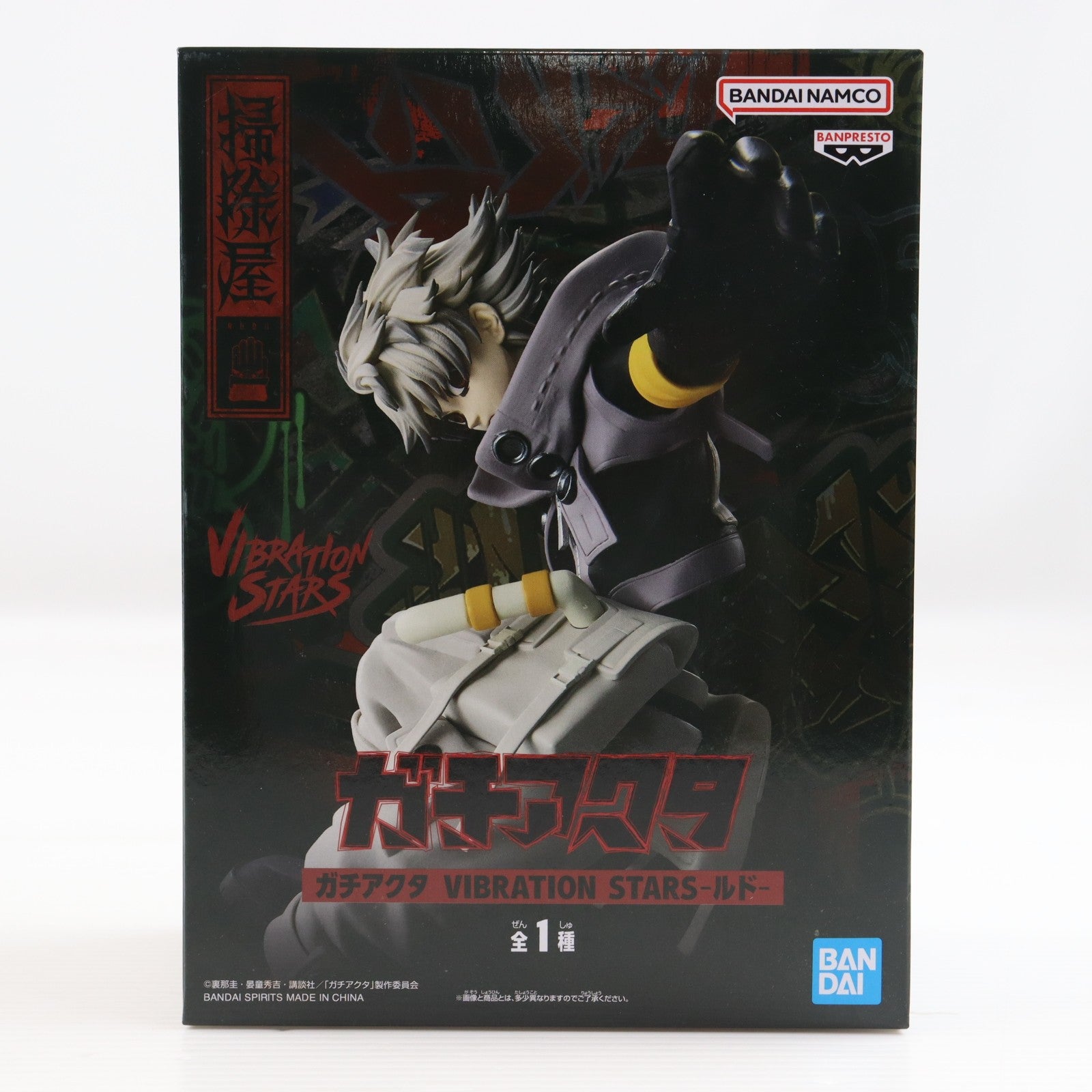 【中古即納】[FIG] ルド・シュアブレック ガチアクタ VIBRATION STARS-ルド- フィギュア プライズ(2722521) バンプレスト(20251216)