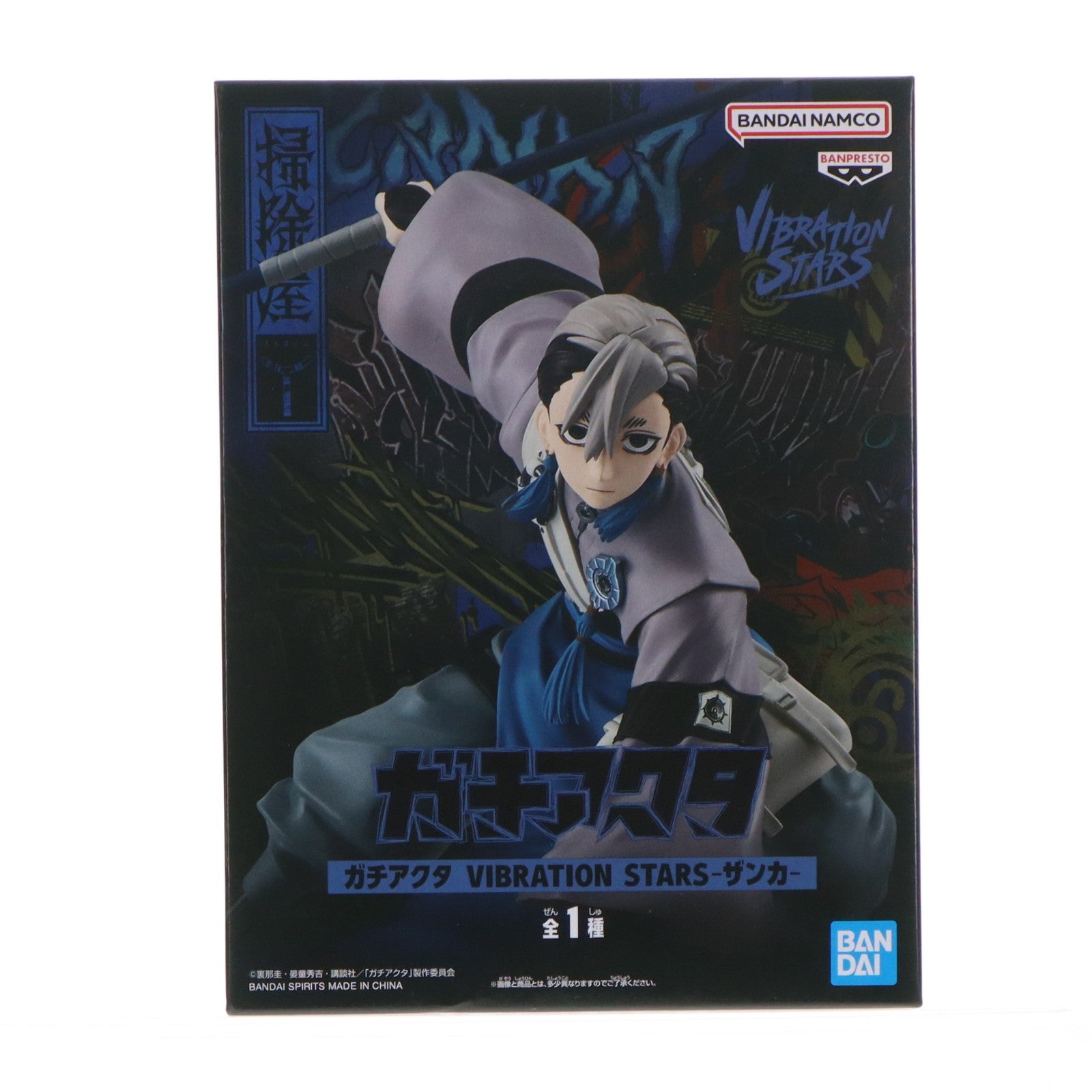 【中古即納】[FIG] ザンカ・ニジク ガチアクタ VIBRATION STARS-ザンカ- フィギュア プライズ(2722523) バンプレスト(20251216)