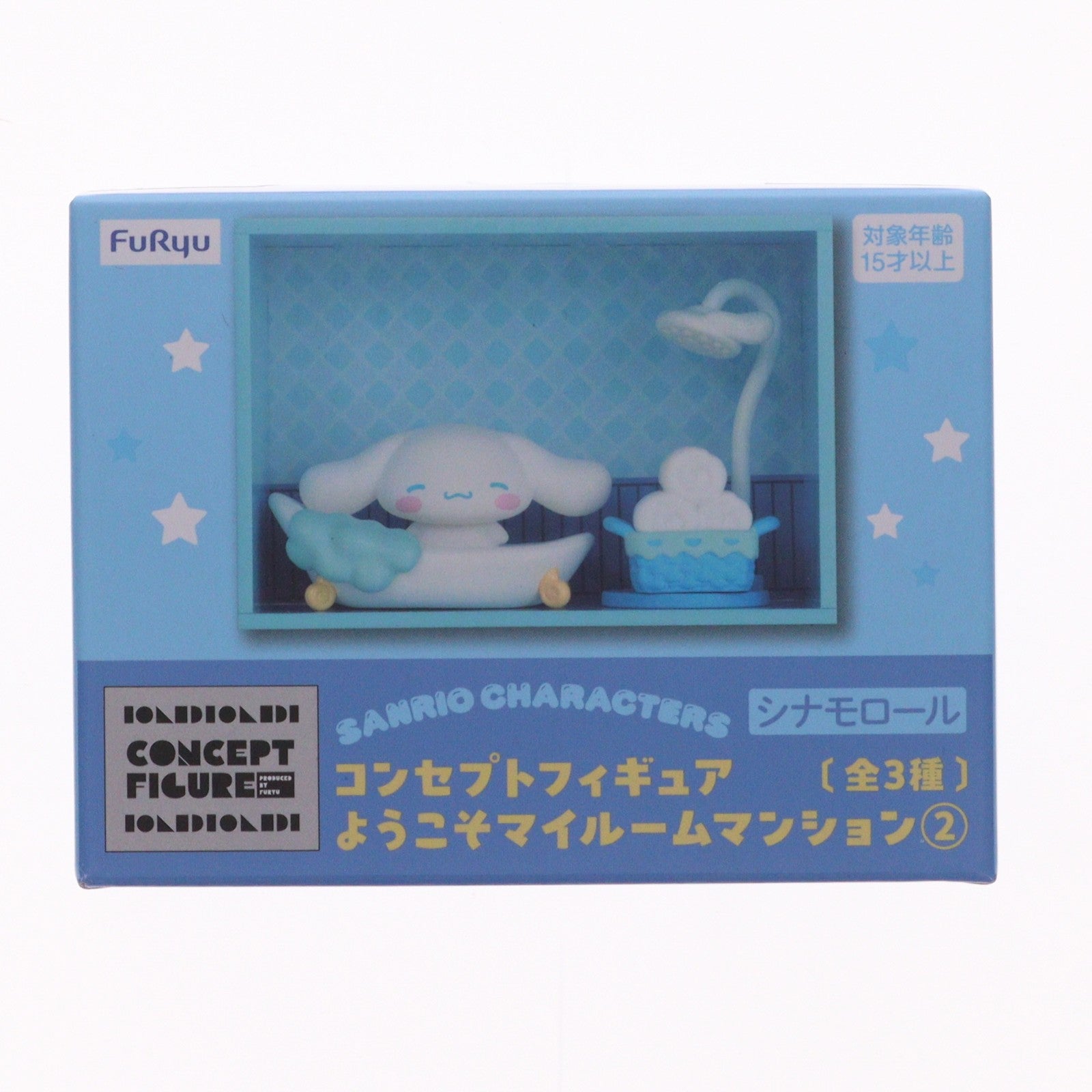 【中古即納】[FIG] シナモロール サンリオキャラクターズ コンセプトフィギュア ようこそマイルームマンション2 プライズ(AMU-PRZ19989) フリュー(20251217)
