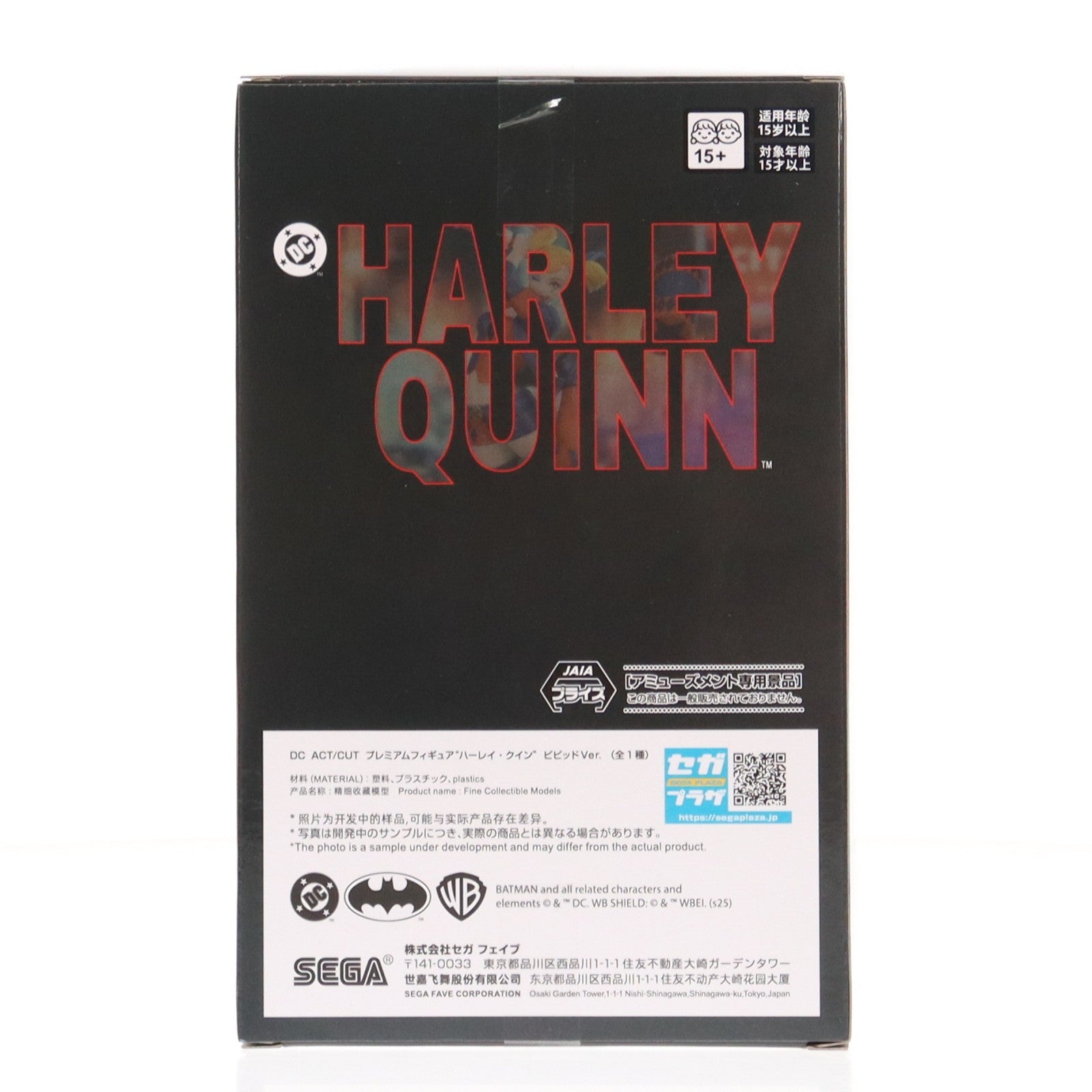 【中古即納】[FIG] ハーレイ・クイン DC ACT/CUTプレミアムフィギュア『ハーレイ・クイン』ビビッドVer. プライズ(1120677) セガ(20251225)
