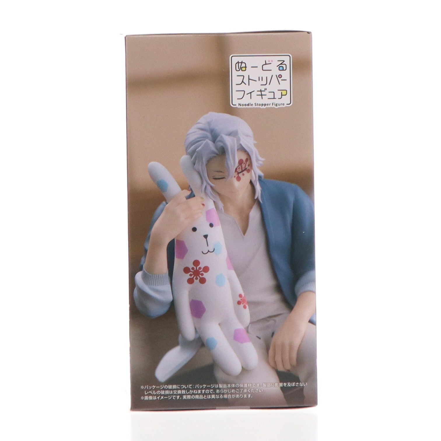 【中古即納】[FIG] ラウンドワン限定 宇髄天元(うずいてんげん) 鬼滅の刃 ぬーどるストッパーフィギュア-宇髄天元×クラフトホリック- プライズ フリュー(20251108)