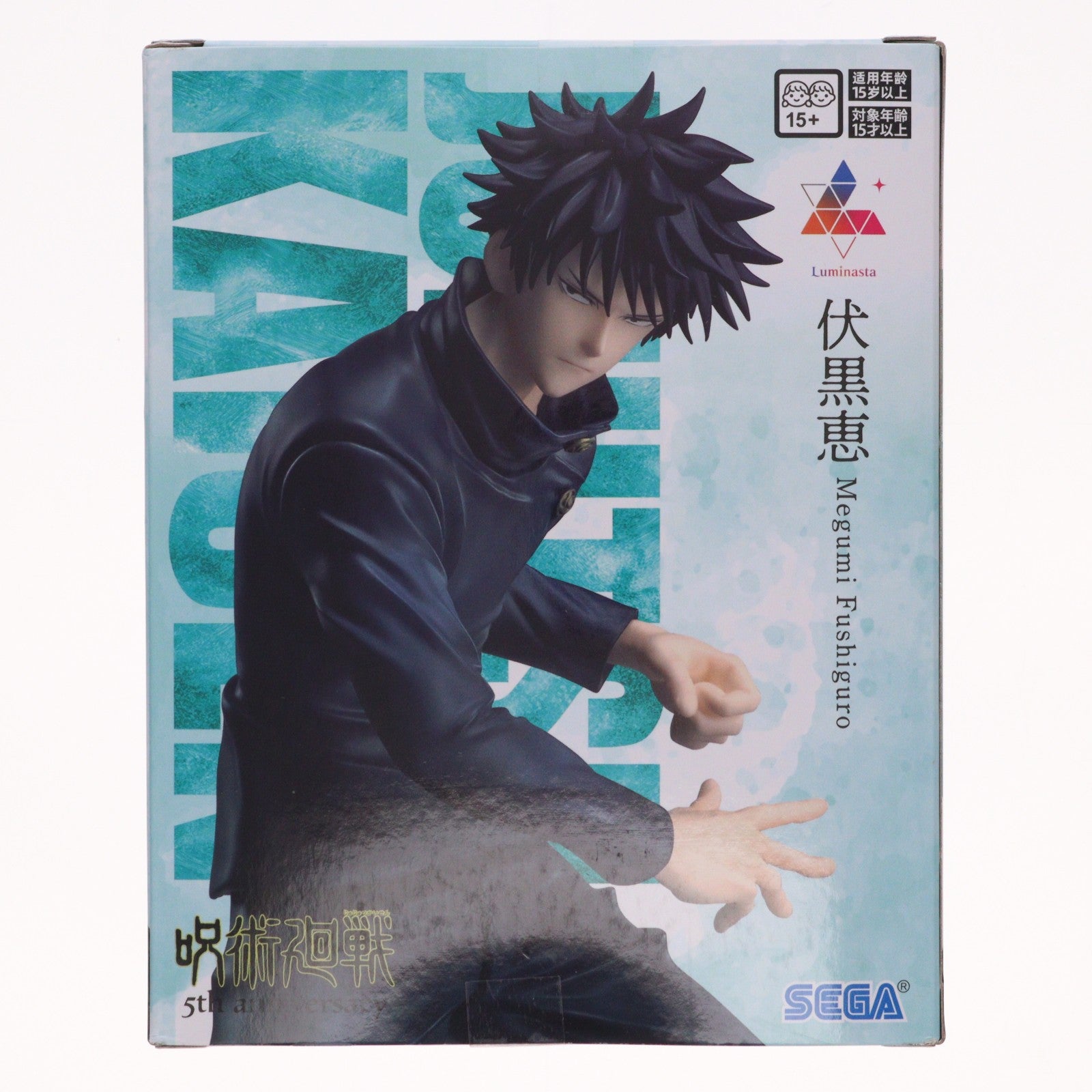 【中古即納】[FIG] ラウンドワン限定 伏黒恵(ふしぐろめぐみ) アニメ『呪術廻戦』5周年 Luminasta『伏黒恵』 フィギュア プライズ セガ(20251205)