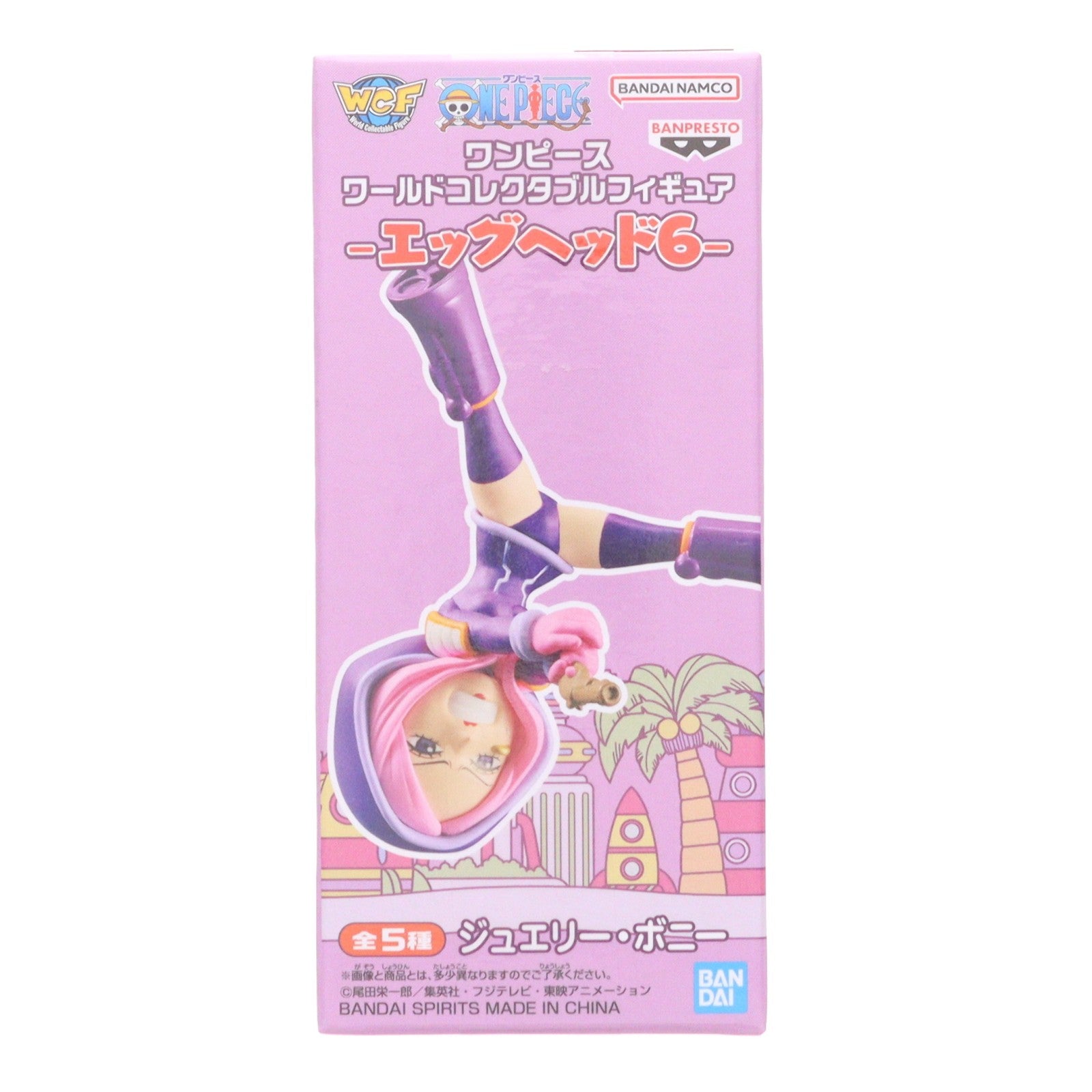 【中古即納】[FIG] ジュエリー・ボニー ワンピース ワールドコレクタブルフィギュア-エッグヘッド6- ONE PIECE プライズ(2786720) バンプレスト(20251209)
