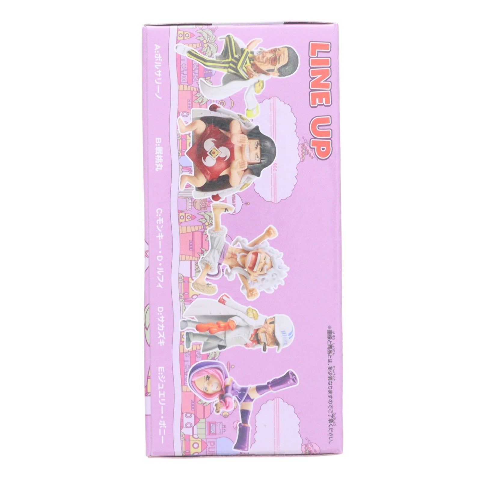 【中古即納】[FIG] ジュエリー・ボニー ワンピース ワールドコレクタブルフィギュア-エッグヘッド6- ONE PIECE プライズ(2786720) バンプレスト(20251209)