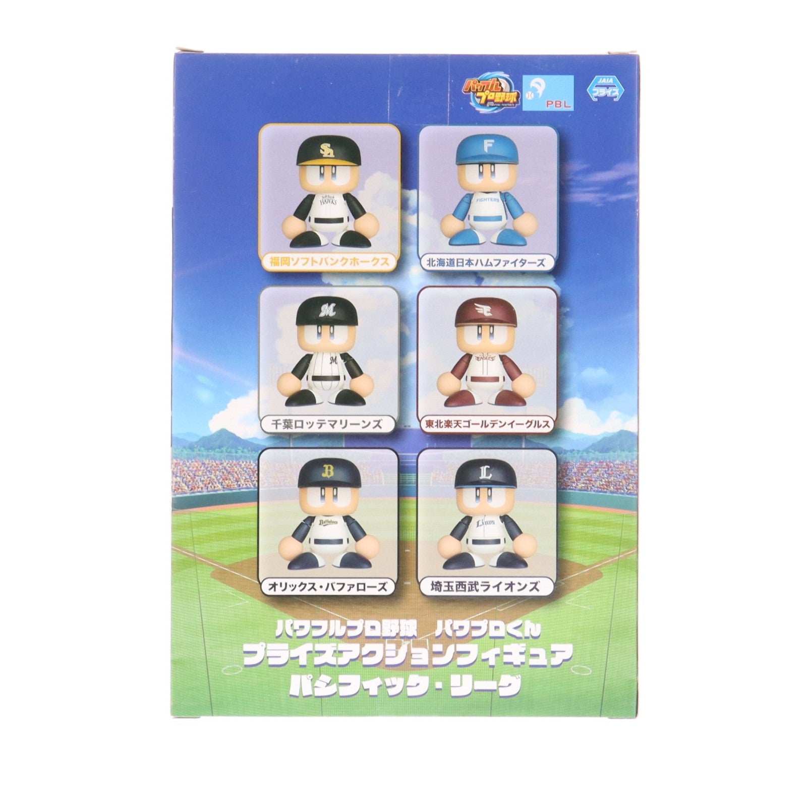 【中古即納】[FIG] パワプロくん(福岡ソフトバンクホークス) パワフルプロ野球 プライズアクションフィギュア パシフィックリーグ プライズ コナミアミューズメント(20250717)