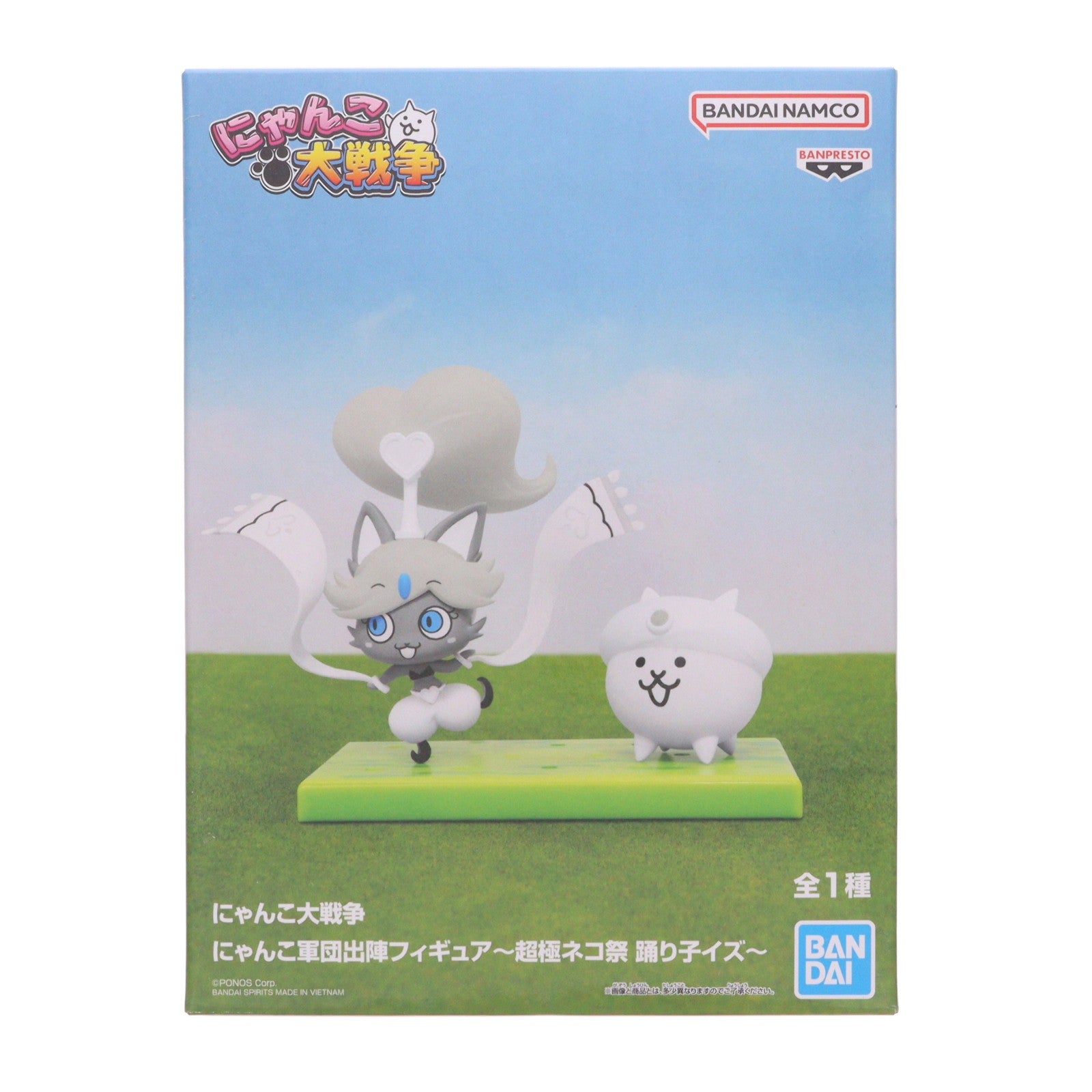 【中古即納】[FIG] 踊り子イズ にゃんこ大戦争 にゃんこ軍団出陣フィギュア～超極ネコ祭 踊り子イズ～ プライズ(2763166) バンプレスト(20251225)
