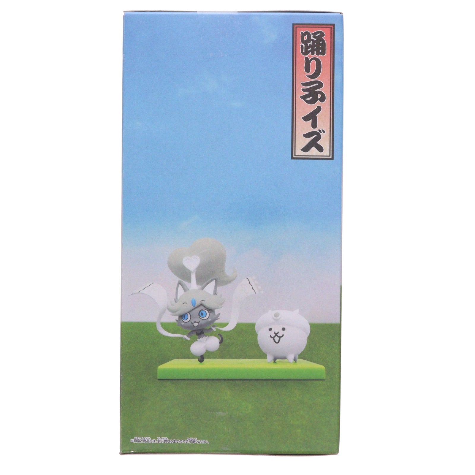 【中古即納】[FIG] 踊り子イズ にゃんこ大戦争 にゃんこ軍団出陣フィギュア～超極ネコ祭 踊り子イズ～ プライズ(2763166) バンプレスト(20251225)