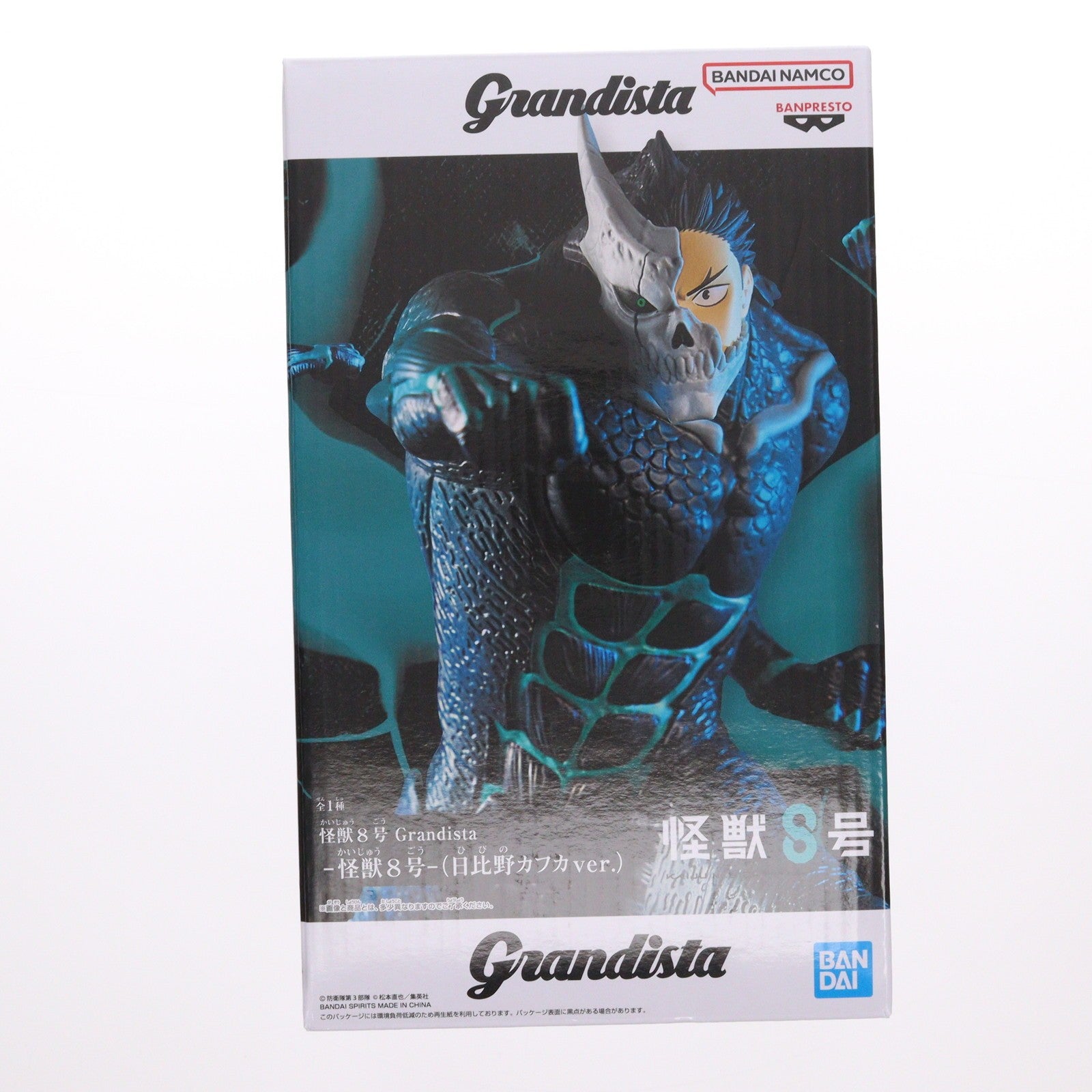 【中古即納】[FIG] 怪獣8号 Grandista-怪獣8号-(日比野カフカver.) フィギュア プライズ(2779134) バンプレスト(20251225)