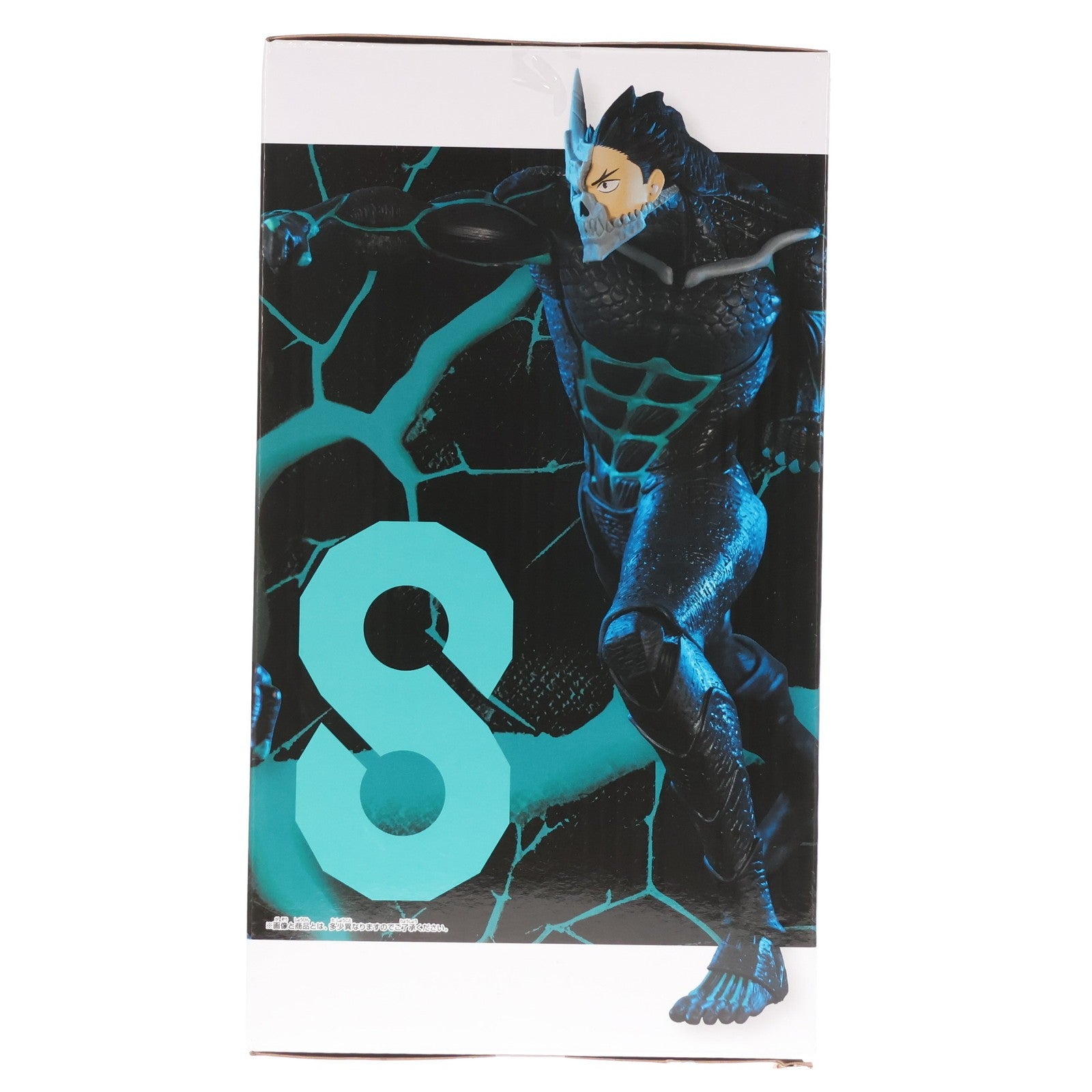 【中古即納】[FIG] 怪獣8号 Grandista-怪獣8号-(日比野カフカver.) フィギュア プライズ(2779134) バンプレスト(20251225)