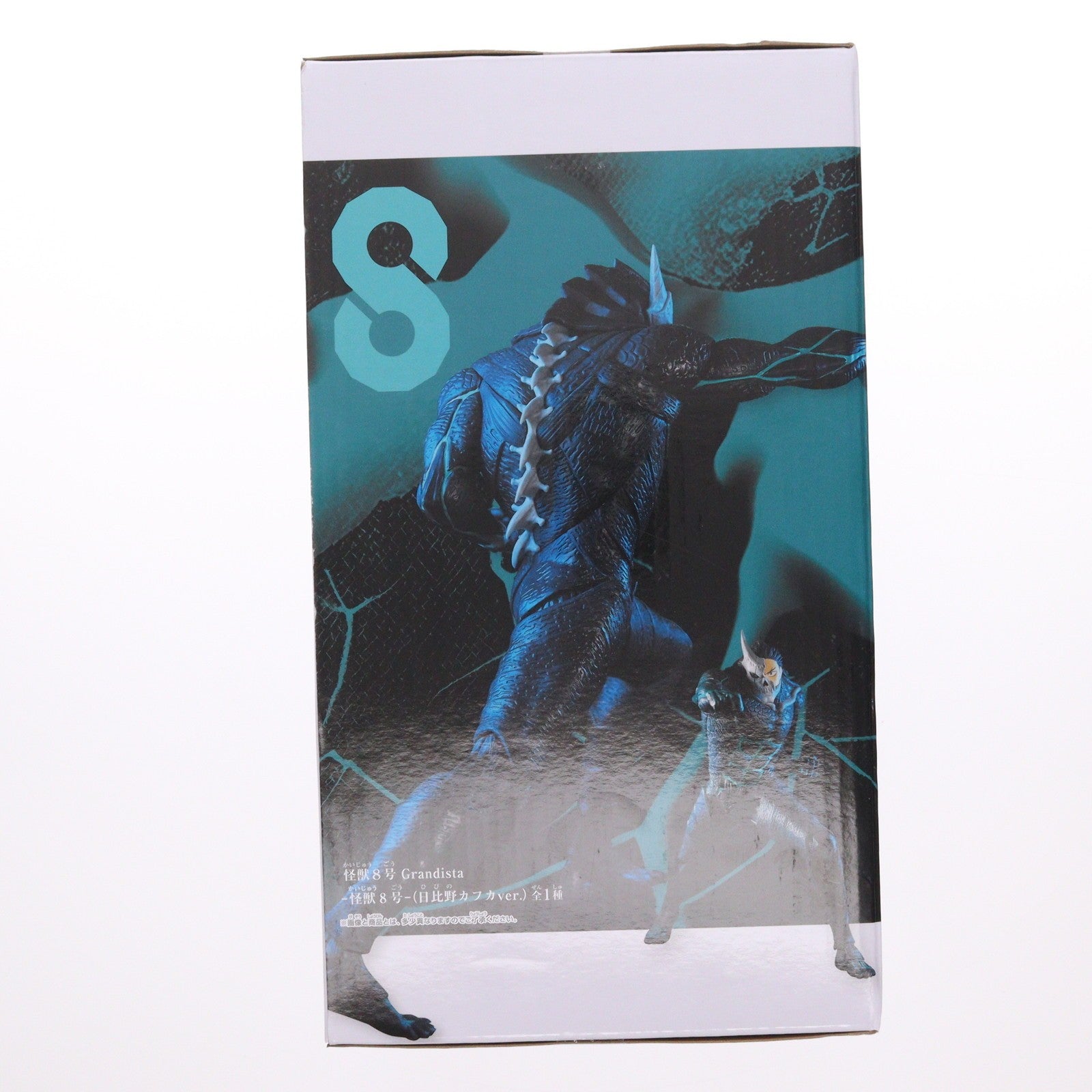【中古即納】[FIG] 怪獣8号 Grandista-怪獣8号-(日比野カフカver.) フィギュア プライズ(2779134) バンプレスト(20251225)