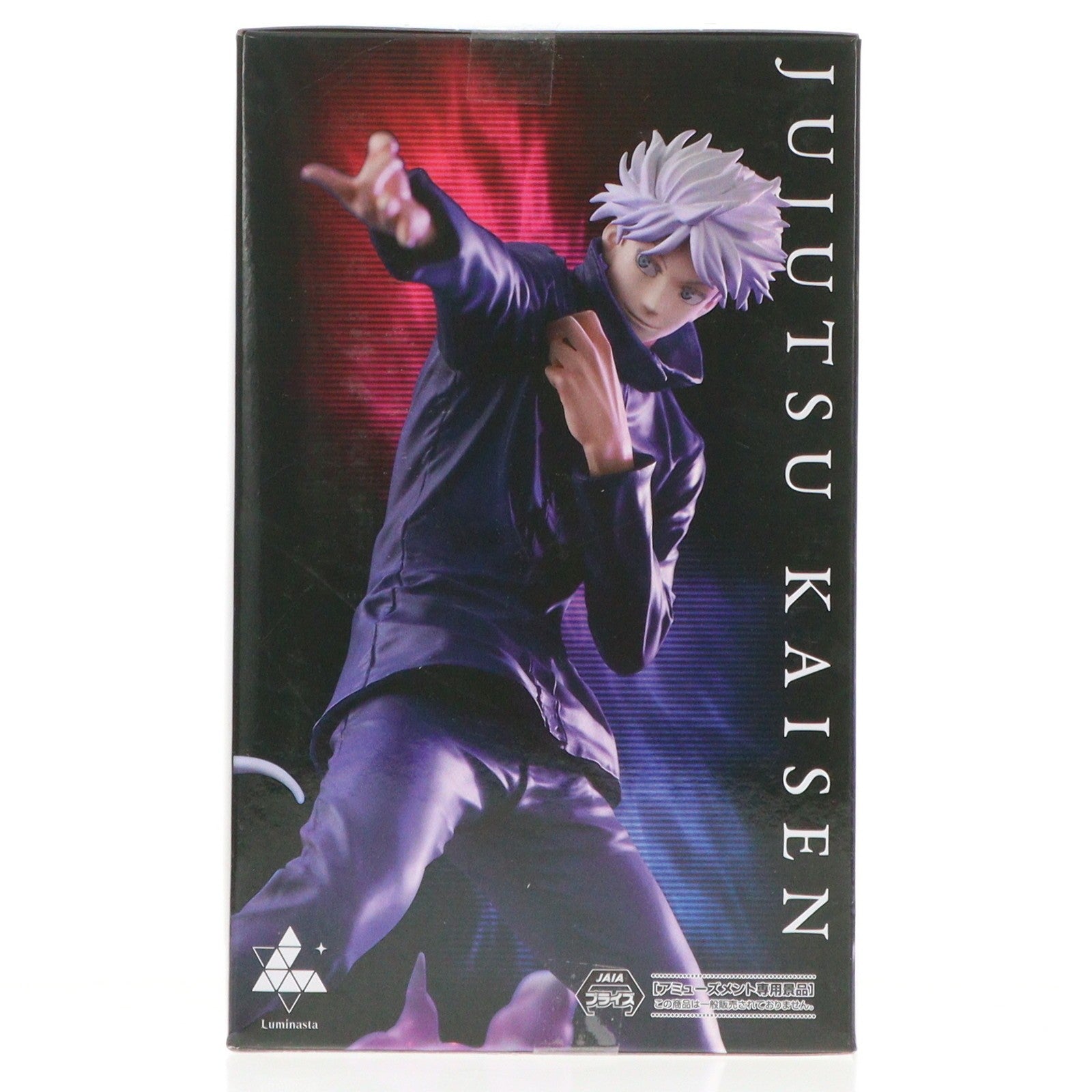 【中古即納】[FIG] 五条悟(ごじょうさとる) 呪術廻戦 Luminasta『五条悟』虚式「ムラサキ」 フィギュア プライズ(1119902) セガ(20251225)