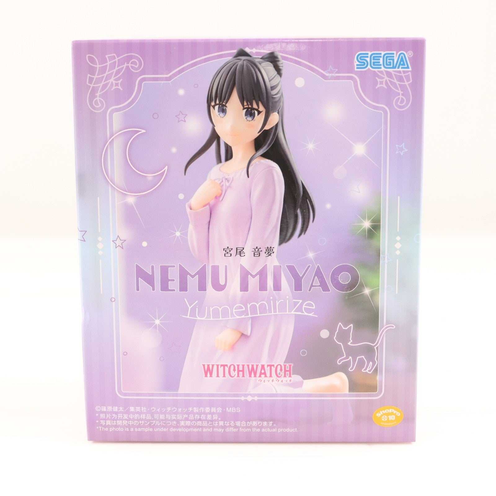 【中古即納】[FIG] 宮尾音夢(みやおねむ) TVアニメ『ウィッチウォッチ』 Yumemirize『宮尾音夢』 フィギュア プライズ(1117588) セガ(20251225)