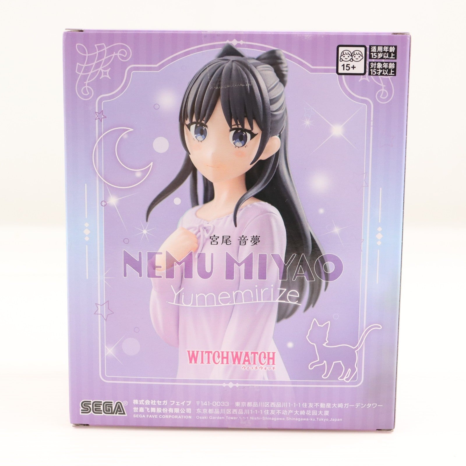 【中古即納】[FIG] 宮尾音夢(みやおねむ) TVアニメ『ウィッチウォッチ』 Yumemirize『宮尾音夢』 フィギュア プライズ(1117588) セガ(20251225)