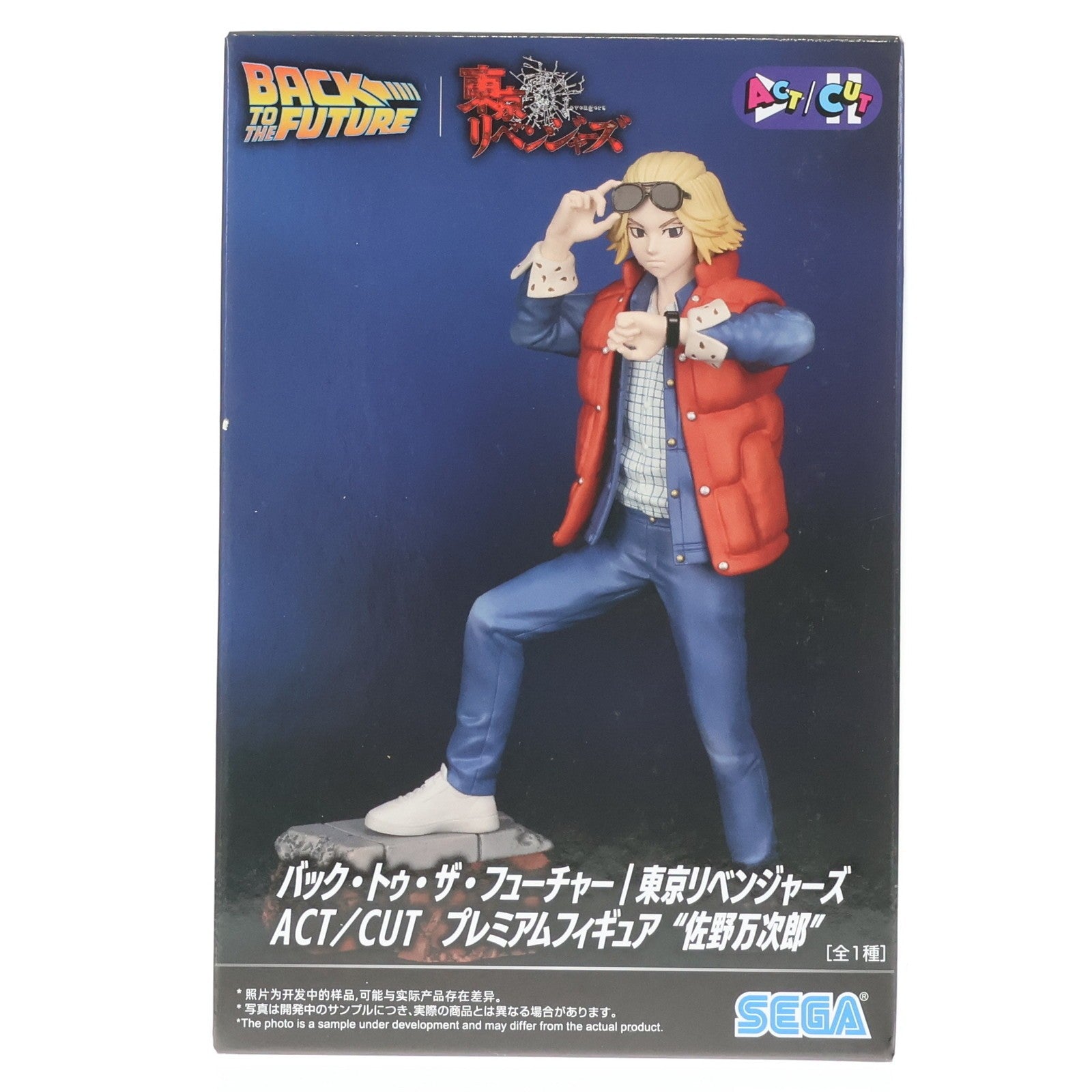 【中古即納】[FIG] 佐野万次郎(さのまんじろう) バック・トゥ・ザ・フューチャー×東京卍リベンジャーズ ACT/CUTプレミアムフィギュア『佐野万次郎』 プライズ(1121338) セガ(20251225)
