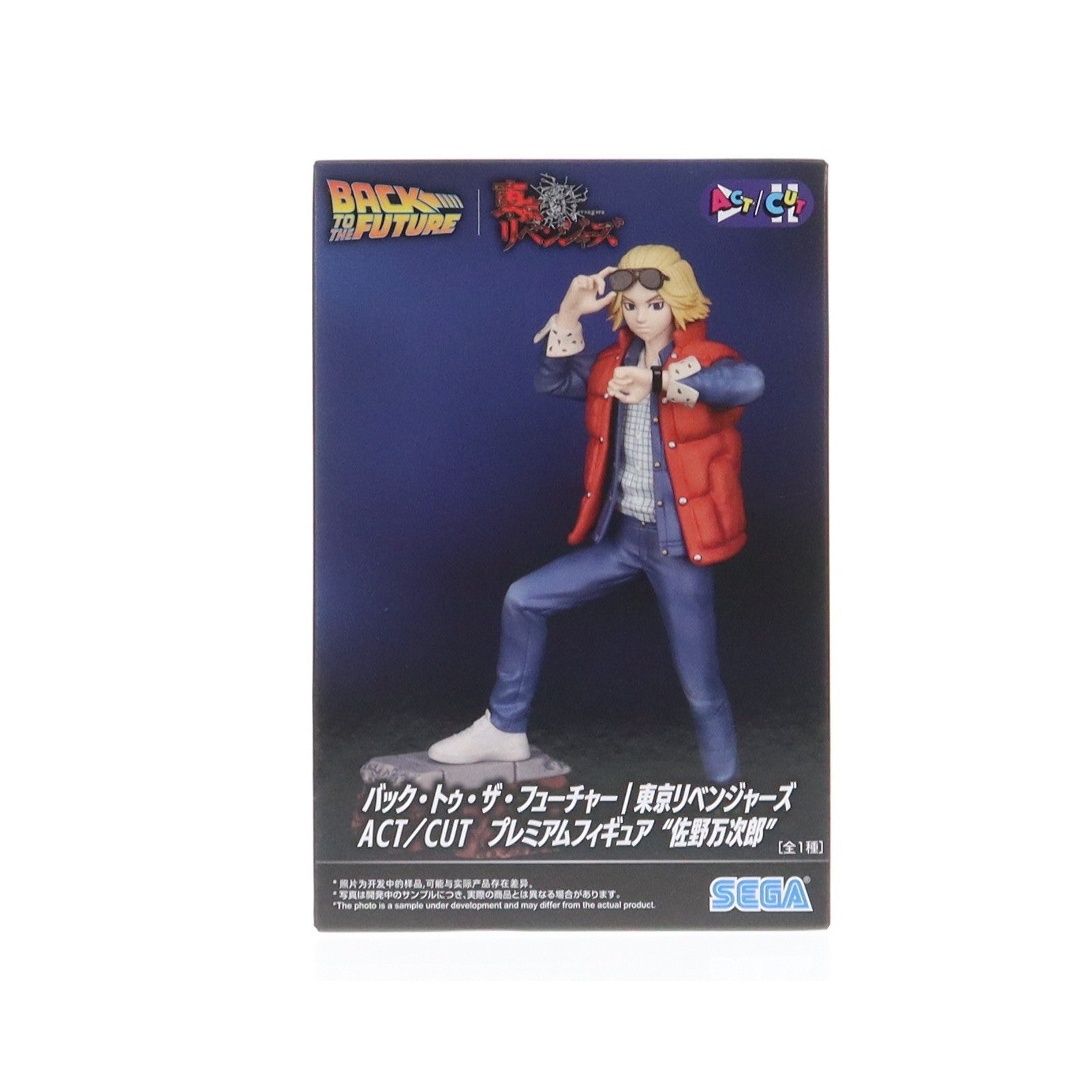 【中古即納】[FIG] 佐野万次郎(さのまんじろう) バック・トゥ・ザ・フューチャー×東京卍リベンジャーズ ACT/CUTプレミアムフィギュア『佐野万次郎』 プライズ(1121338) セガ(20251225)