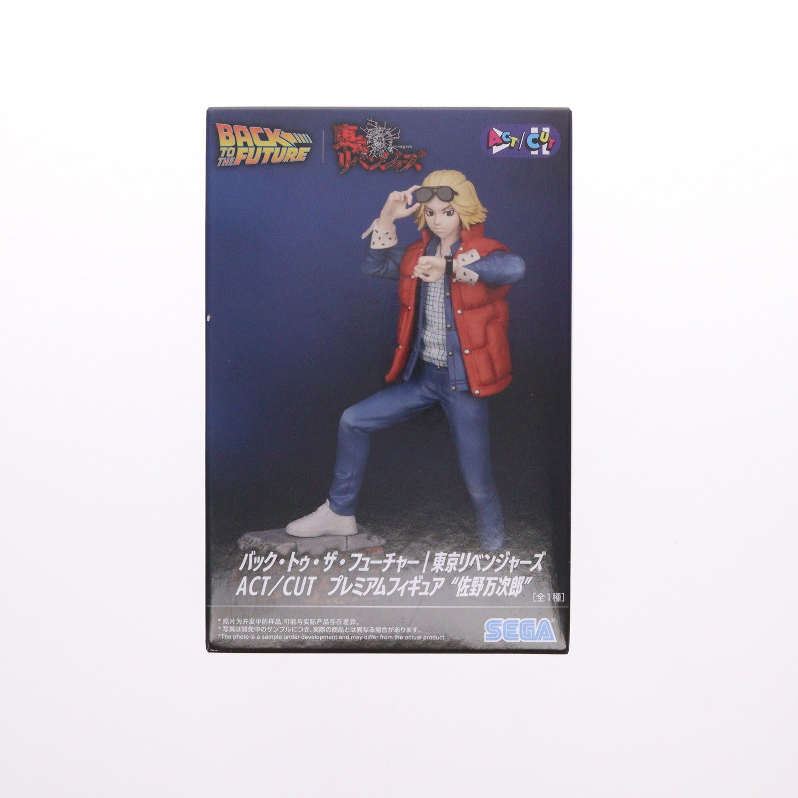 【中古即納】[FIG] 佐野万次郎(さのまんじろう) バック・トゥ・ザ・フューチャー×東京卍リベンジャーズ ACT/CUTプレミアムフィギュア『佐野万次郎』 プライズ(1121338) セガ(20251225)