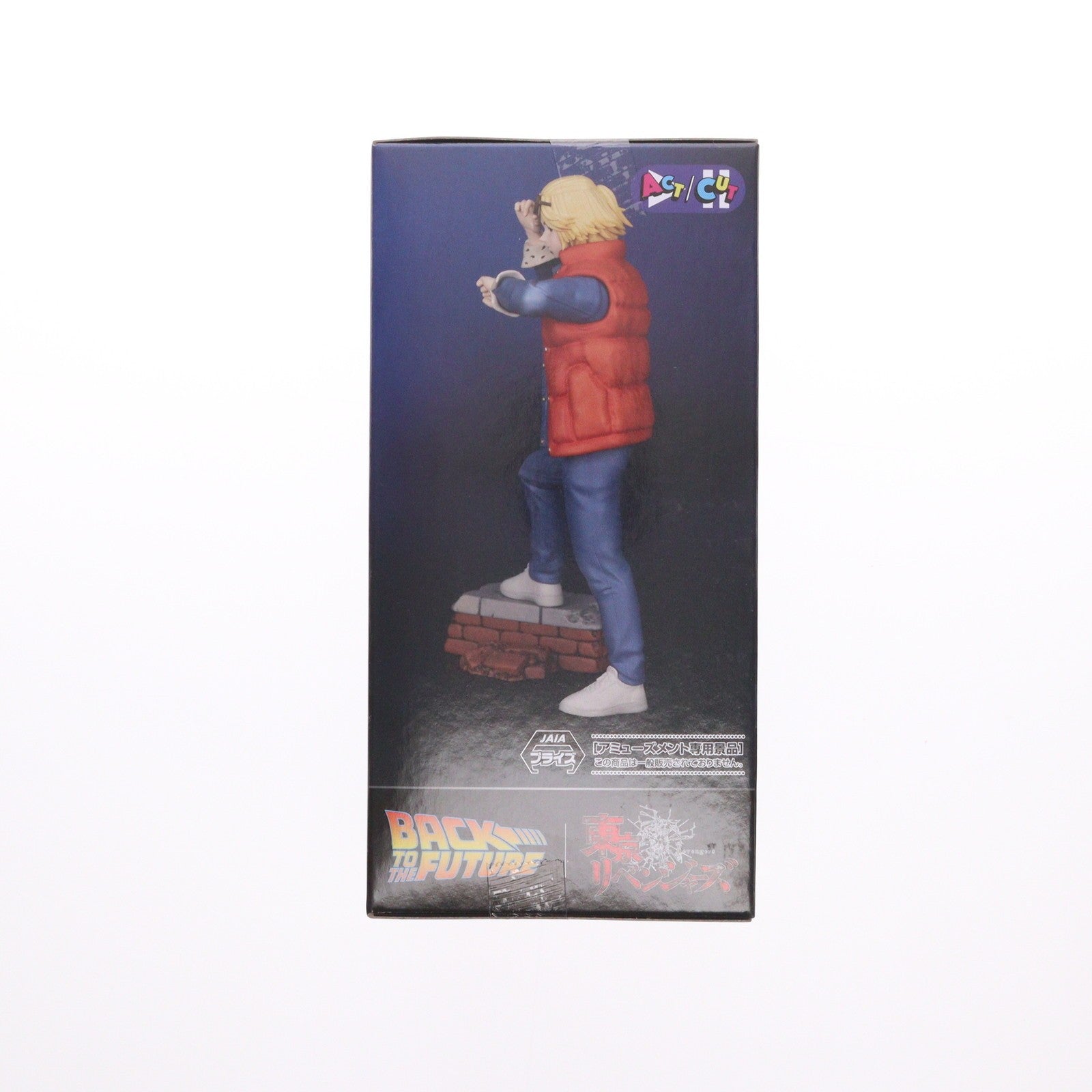 【中古即納】[FIG] 佐野万次郎(さのまんじろう) バック・トゥ・ザ・フューチャー×東京卍リベンジャーズ ACT/CUTプレミアムフィギュア『佐野万次郎』 プライズ(1121338) セガ(20251225)
