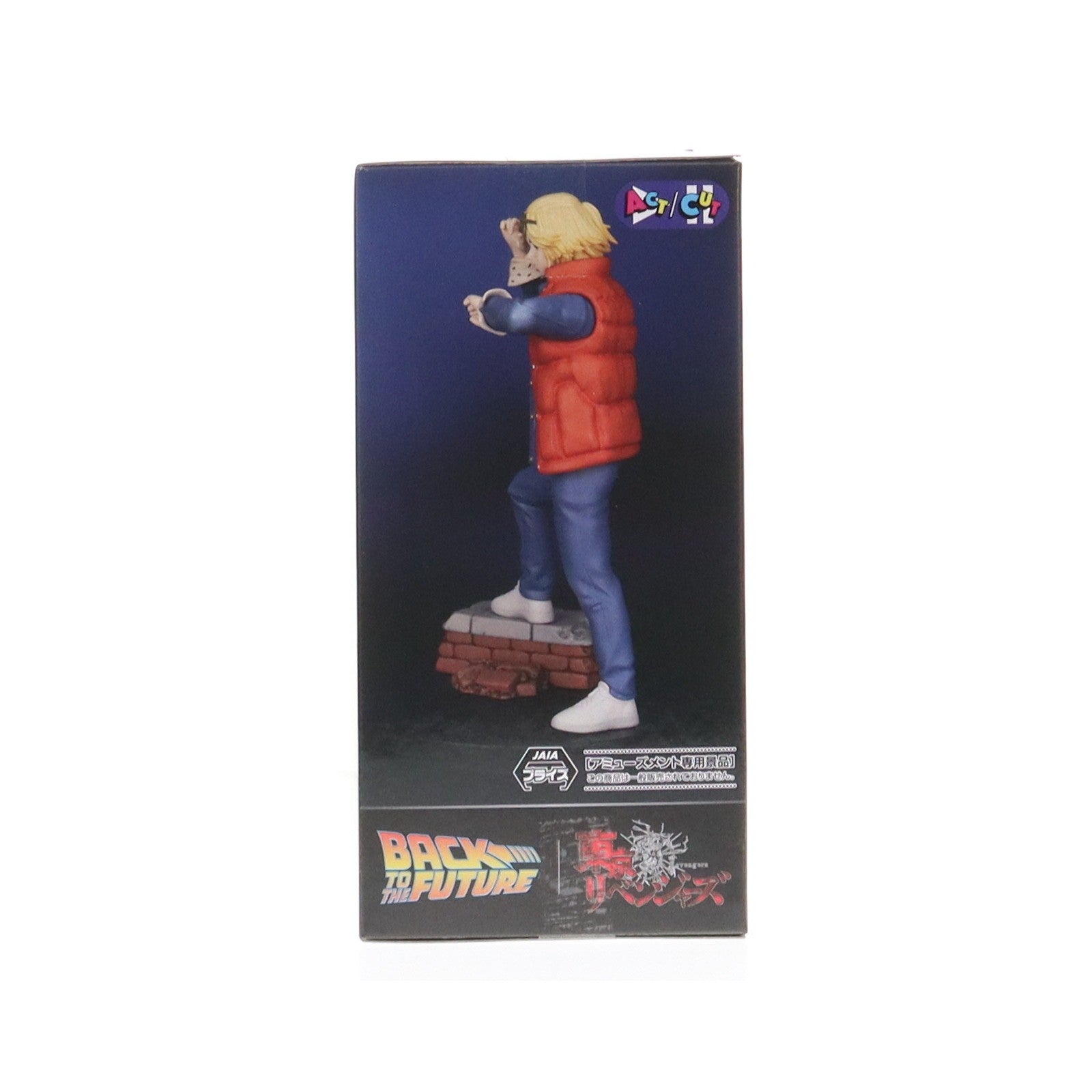 【中古即納】[FIG] 佐野万次郎(さのまんじろう) バック・トゥ・ザ・フューチャー×東京卍リベンジャーズ ACT/CUTプレミアムフィギュア『佐野万次郎』 プライズ(1121338) セガ(20251225)