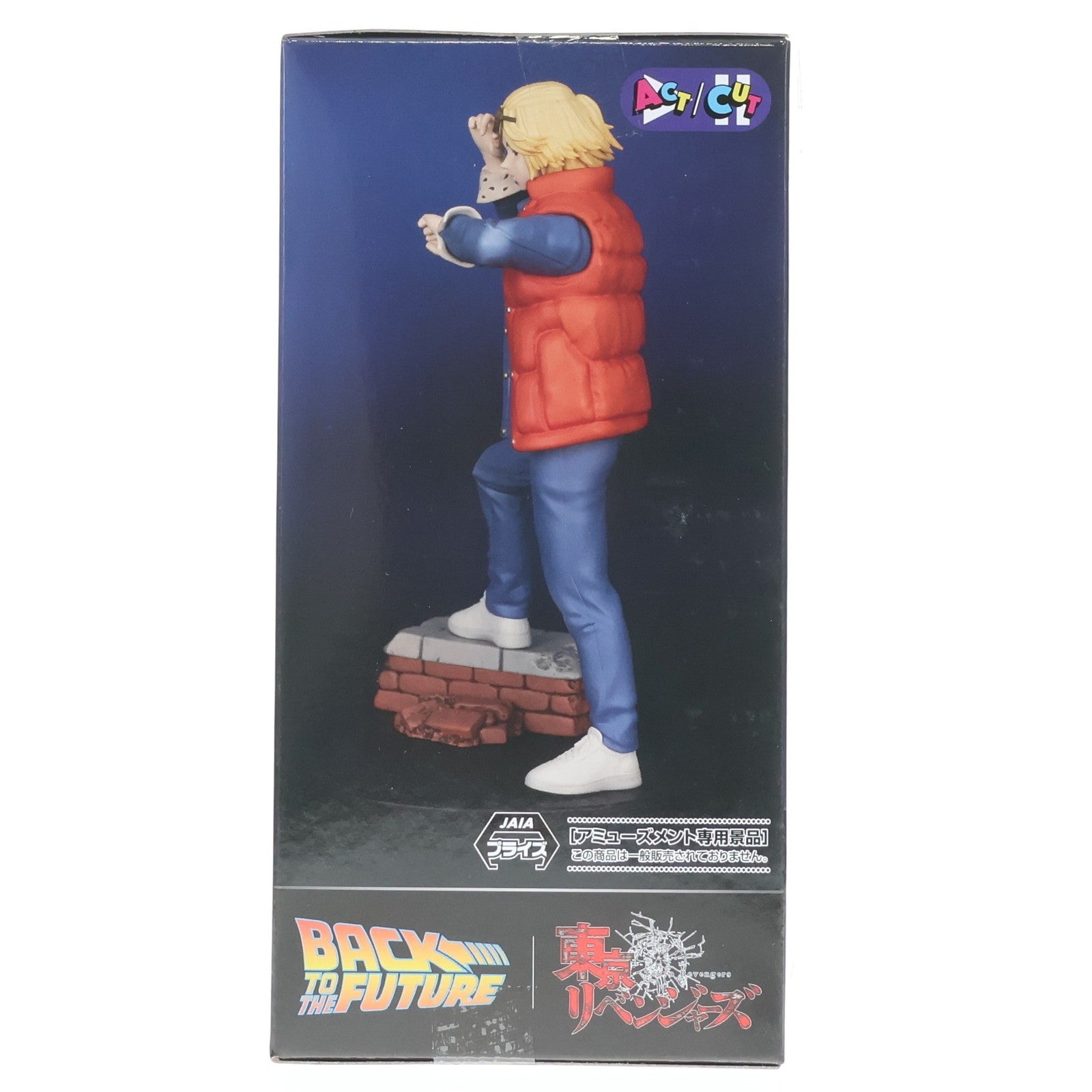 【中古即納】[FIG] 佐野万次郎(さのまんじろう) バック・トゥ・ザ・フューチャー×東京卍リベンジャーズ ACT/CUTプレミアムフィギュア『佐野万次郎』 プライズ(1121338) セガ(20251225)