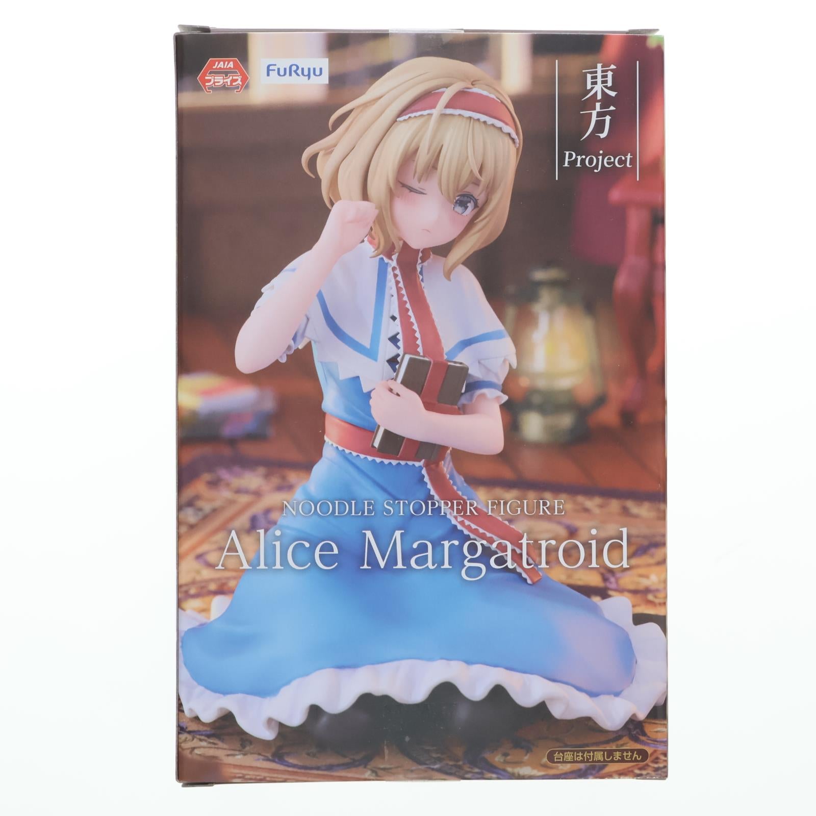 【中古即納】[FIG] アリス・マーガトロイド 東方Project ぬーどるストッパーフィギュア-アリス・マーガトロイド- プライズ(AMU-PRZ20007) フリュー(20251205)