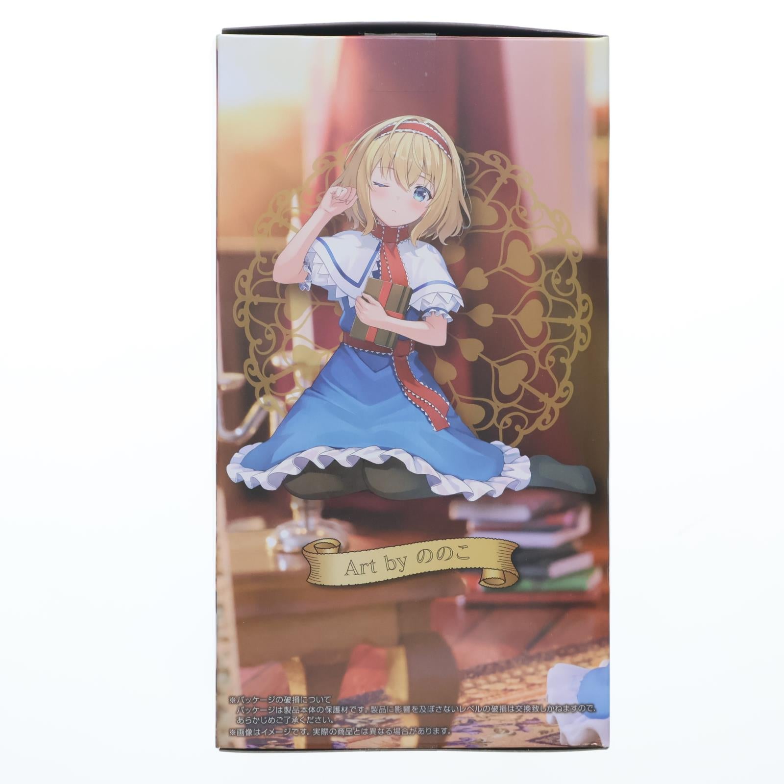 【中古即納】[FIG] アリス・マーガトロイド 東方Project ぬーどるストッパーフィギュア-アリス・マーガトロイド- プライズ(AMU-PRZ20007) フリュー(20251205)