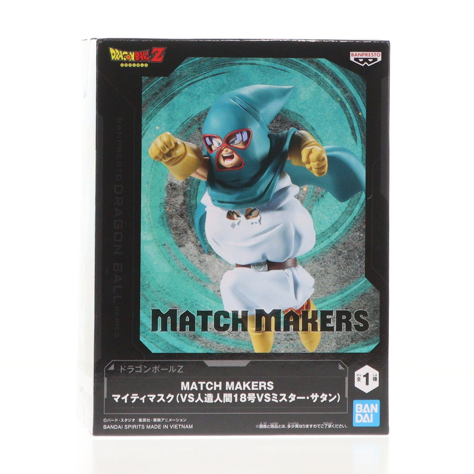 【中古即納】[FIG] マイティマスク ドラゴンボールZ MATCH MAKERS マイティマスク(VS人造人間18号VSミスター・サタン) DRAGON BALL フィギュア プライズ(2785222) バンプレスト(20260108)