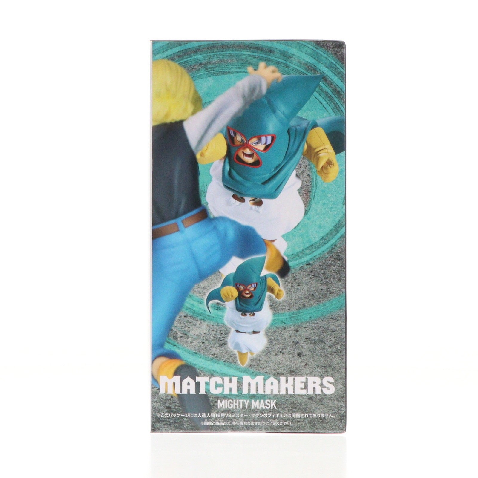 【中古即納】[FIG] マイティマスク ドラゴンボールZ MATCH MAKERS マイティマスク(VS人造人間18号VSミスター・サタン) DRAGON BALL フィギュア プライズ(2785222) バンプレスト(20260108)