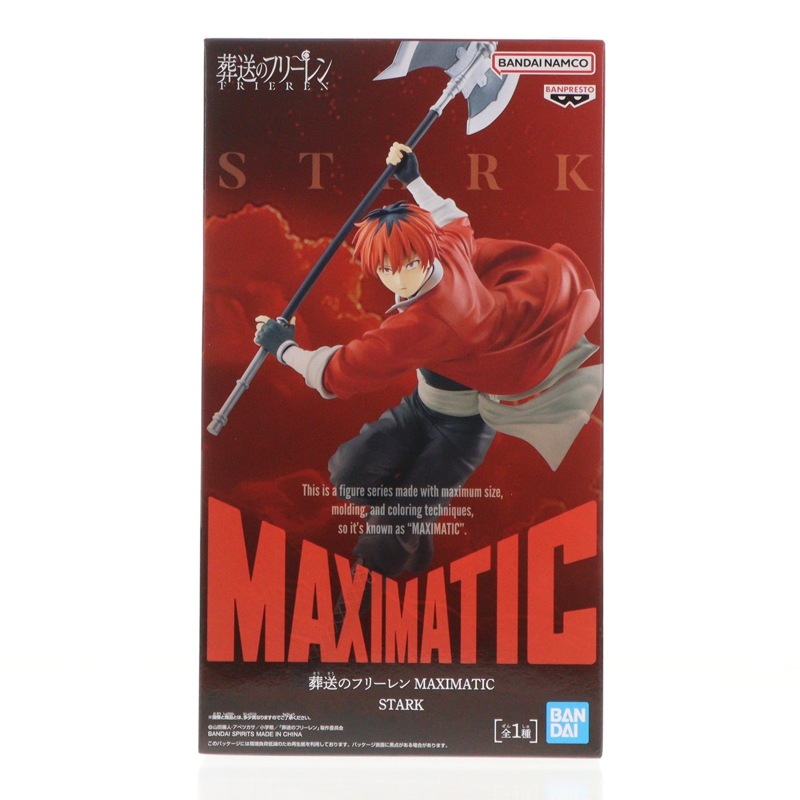 【中古即納】[FIG] シュタルク 葬送のフリーレン MAXIMATIC STARK フィギュア プライズ(2803499) バンプレスト(20260107)
