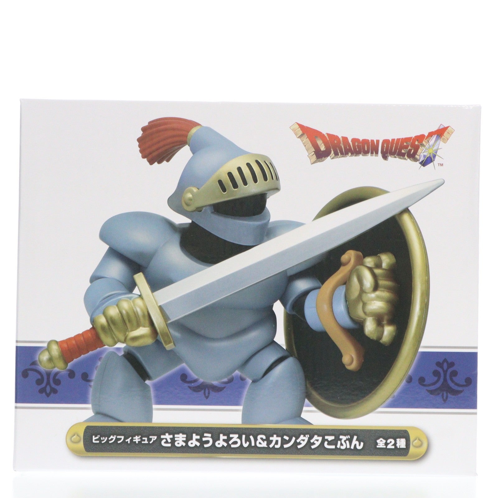【中古即納】[FIG] さまようよろい ドラゴンクエスト AM ビッグフィギュア さまようよろい&カンダタこぶん プライズ(451975800) タイトー(20260110)