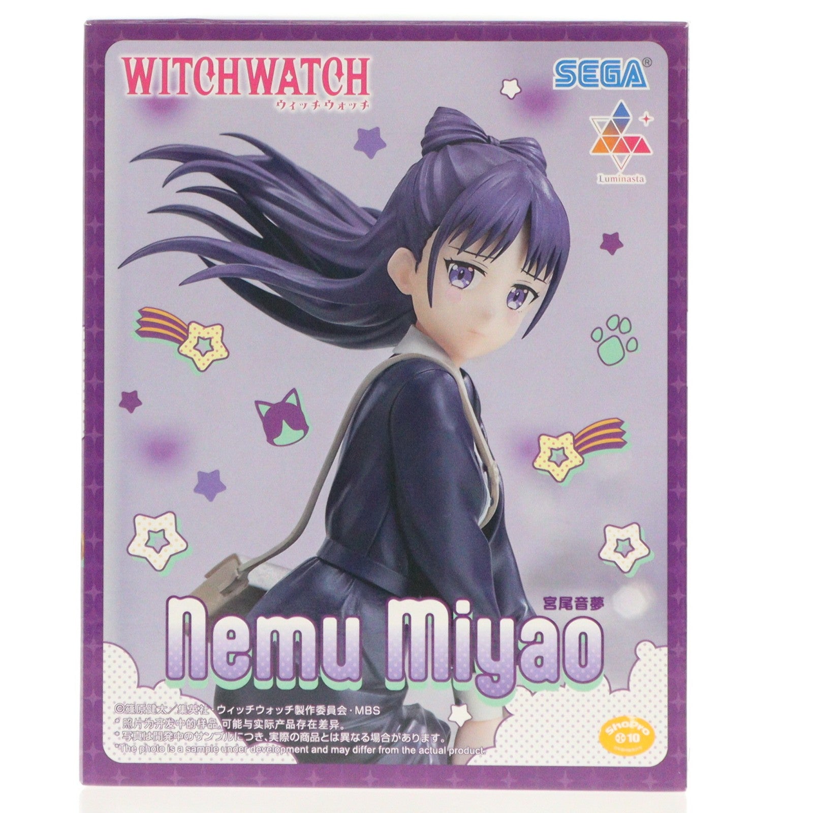 【中古即納】[FIG] 宮尾音夢(みやおねむ) ウィッチウォッチ Luminasta『宮尾音夢』 フィギュア プライズ(1117582) セガ(20260116)