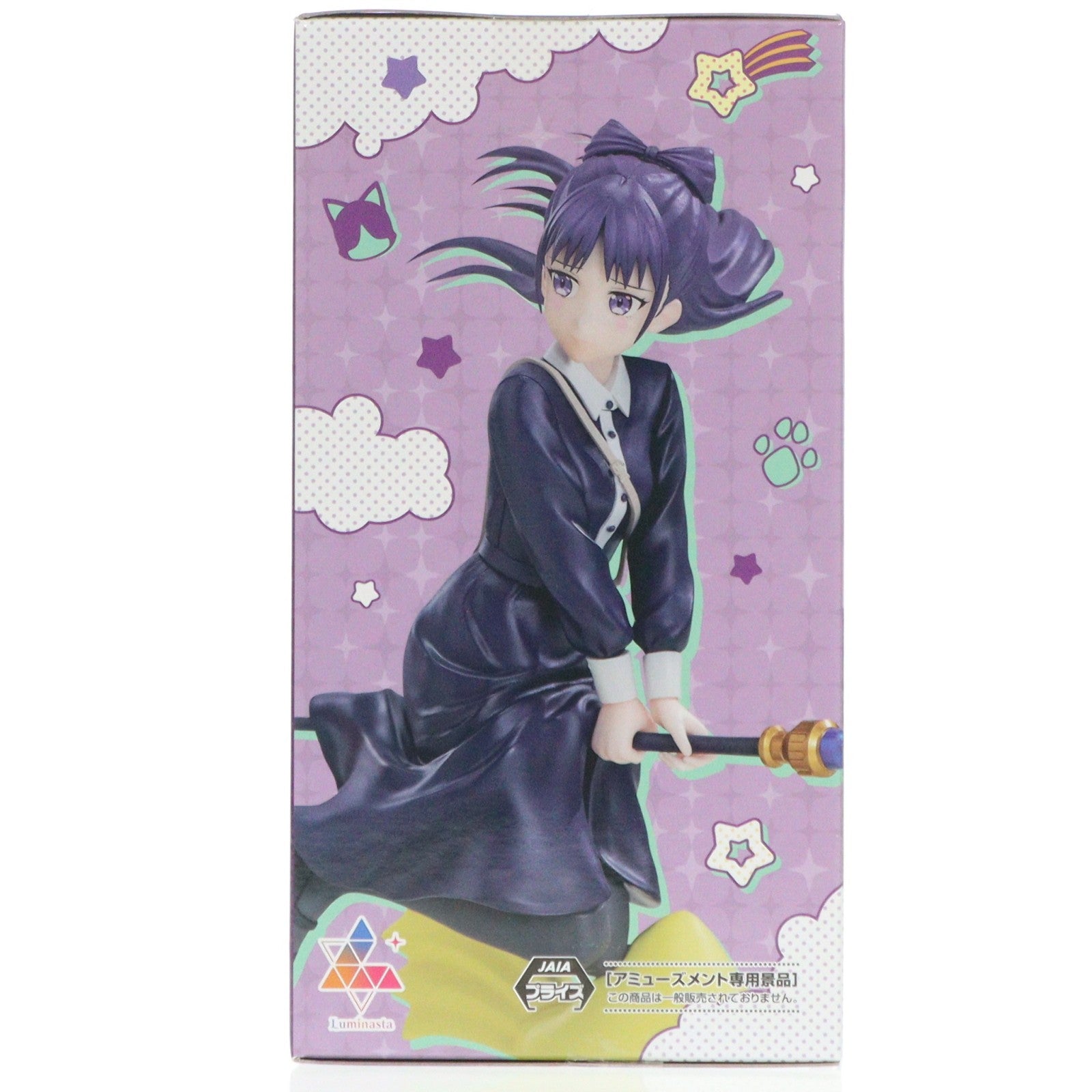 【中古即納】[FIG] 宮尾音夢(みやおねむ) ウィッチウォッチ Luminasta『宮尾音夢』 フィギュア プライズ(1117582) セガ(20260116)