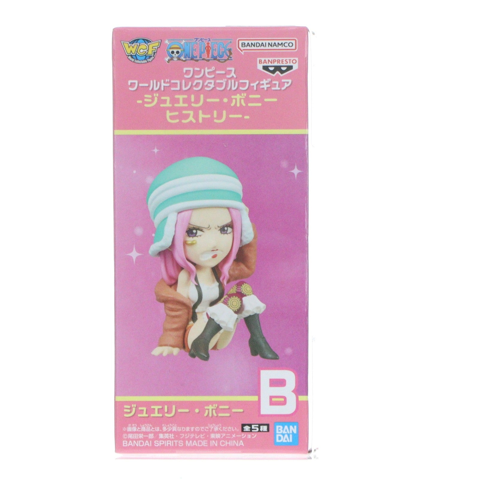 【中古即納】[FIG] ジュエリー・ボニー B(尻もち) ワンピース ワールドコレクタブルフィギュア-ジュエリー・ボニー ヒストリー- ONE PIECE プライズ(2774476) バンプレスト(20260114)