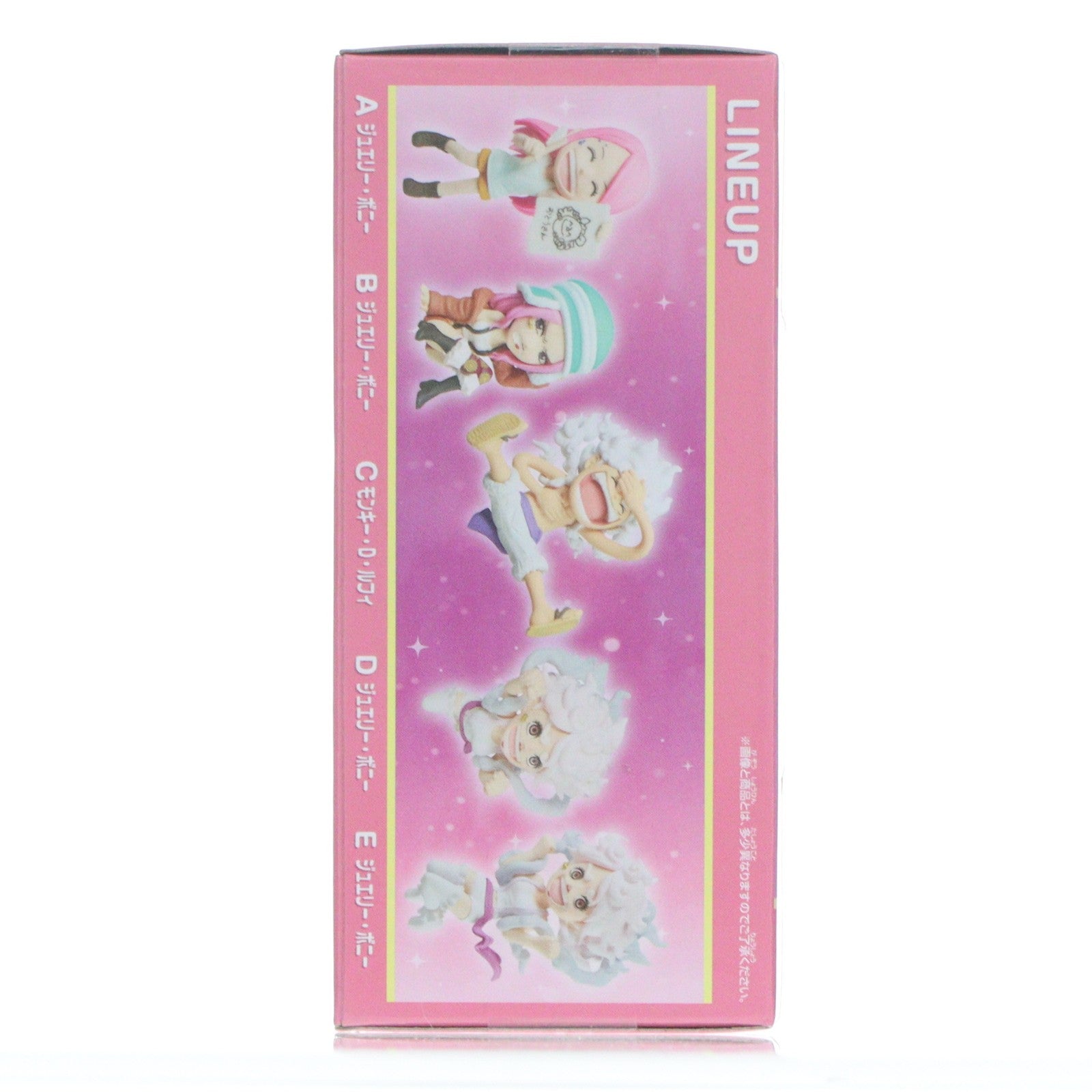 【中古即納】[FIG] ジュエリー・ボニー B(尻もち) ワンピース ワールドコレクタブルフィギュア-ジュエリー・ボニー ヒストリー- ONE PIECE プライズ(2774476) バンプレスト(20260114)