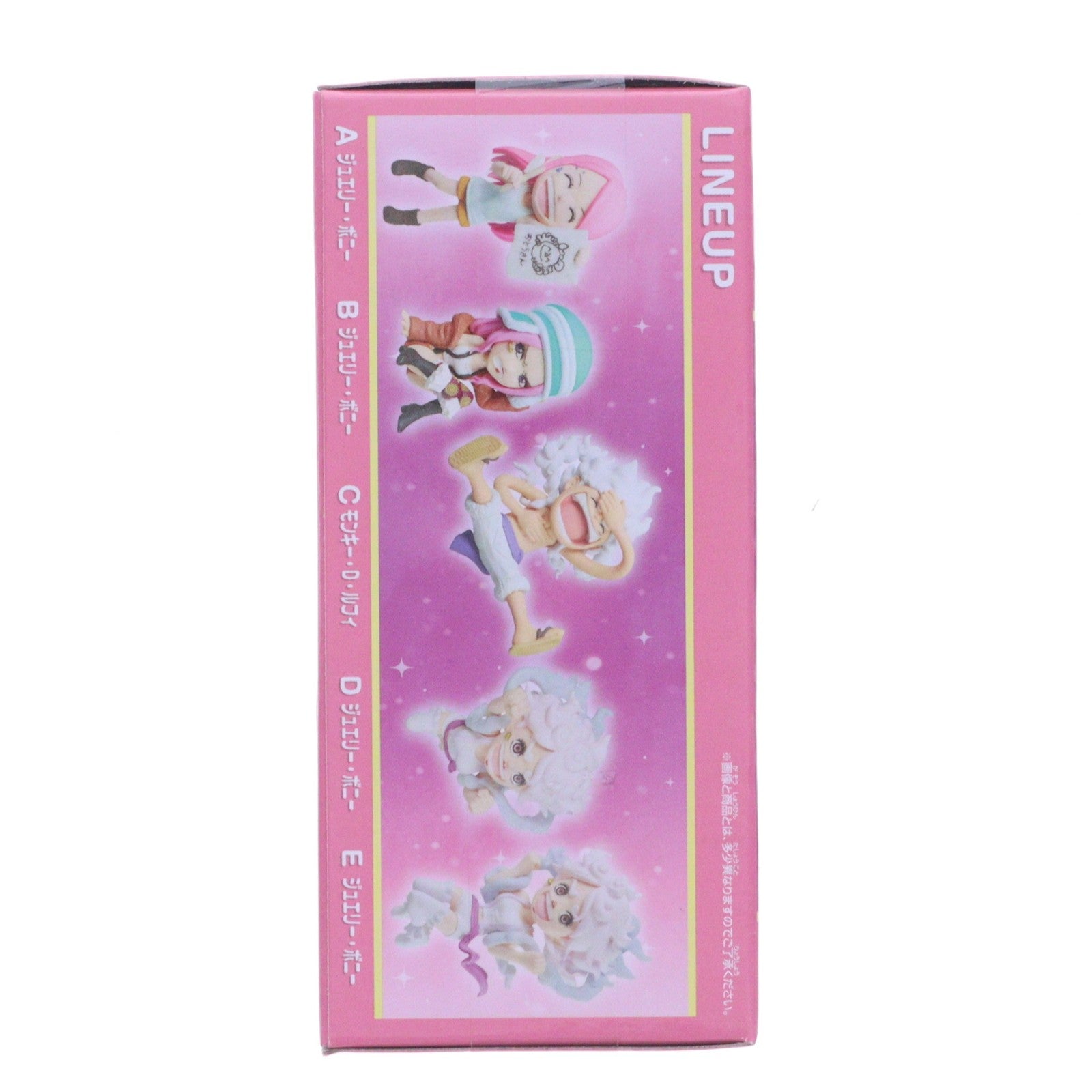 【中古即納】[FIG] モンキー・D・ルフィ ワンピース ワールドコレクタブルフィギュア-ジュエリー・ボニー ヒストリー- ONE PIECE プライズ(2774476) バンプレスト(20260114)