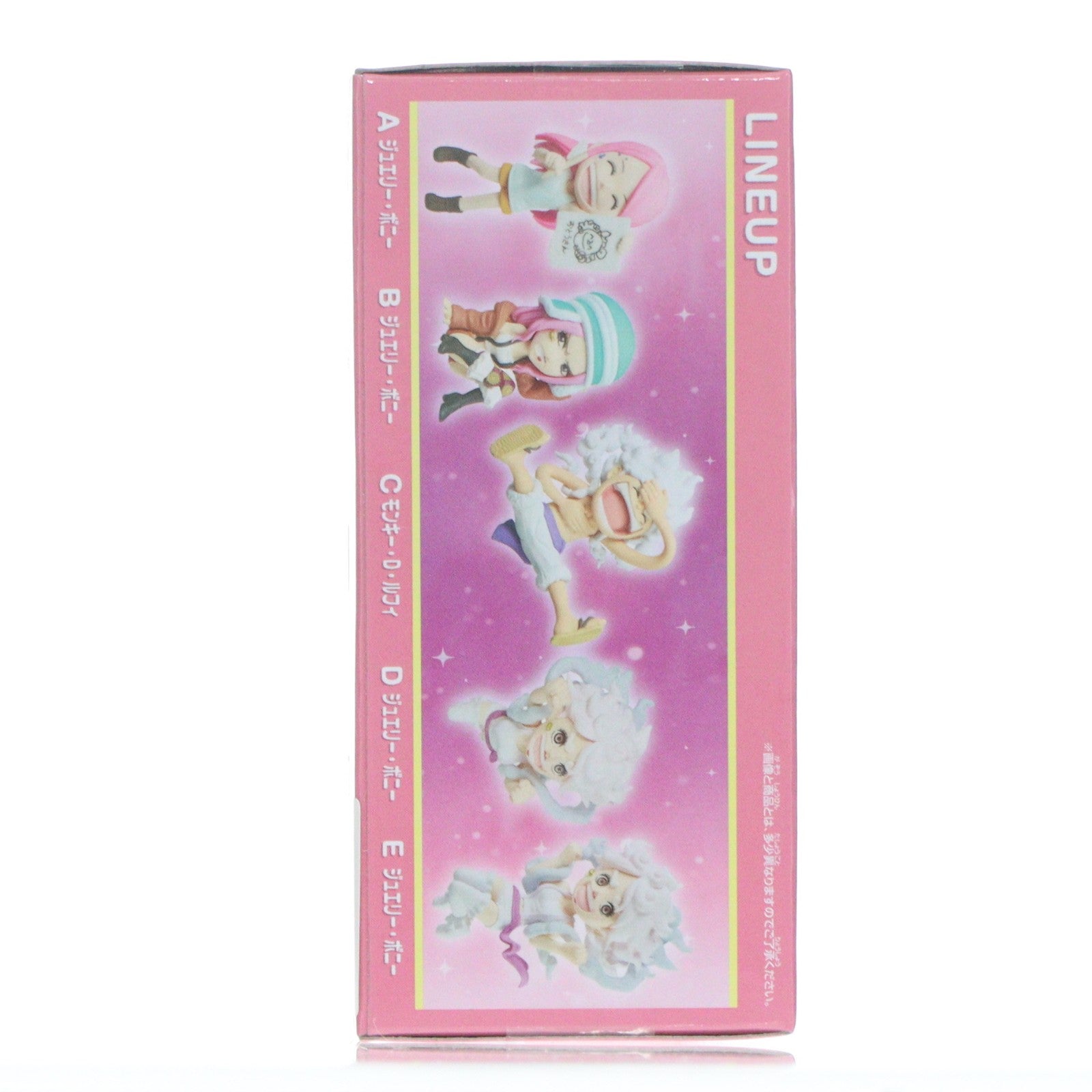 【中古即納】[FIG] ジュエリー・ボニー D(一番自由な姿/パンチ) ワンピース ワールドコレクタブルフィギュア-ジュエリー・ボニー ヒストリー- ONE PIECE プライズ(2774476) バンプレスト(20260114)