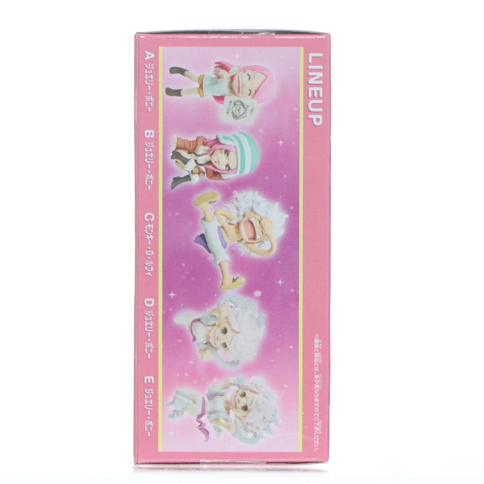 【中古即納】[FIG] ジュエリー・ボニー E(一番自由な姿/ポーズ) ワンピース ワールドコレクタブルフィギュア-ジュエリー・ボニー ヒストリー- ONE PIECE プライズ(2774476) バンプレスト(20260114)