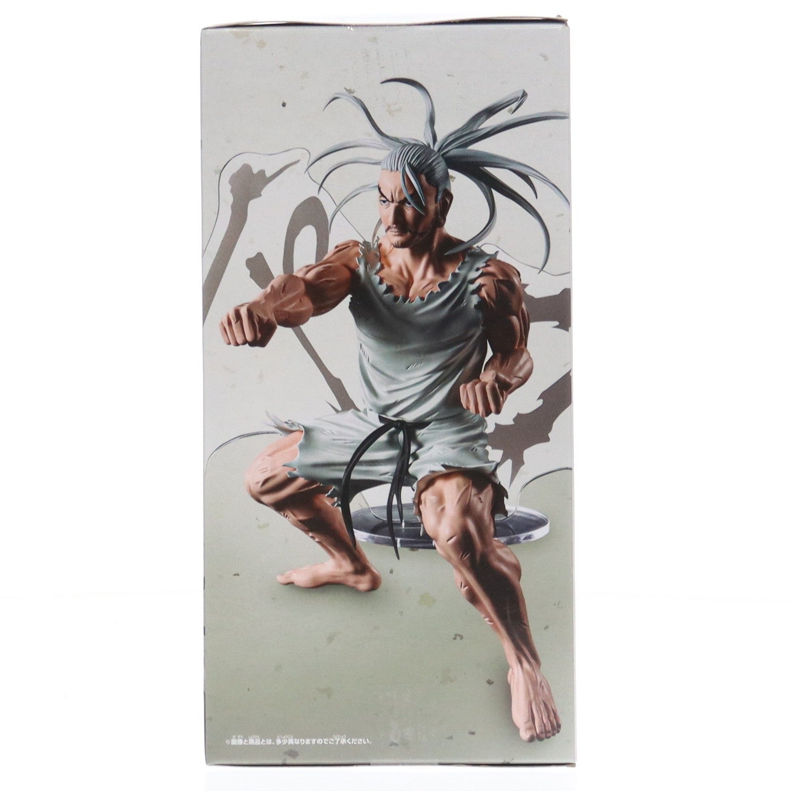 【中古即納】[FIG] アイザック=ネテロ HUNTER×HUNTER(ハンター・ハンター) HUNTING ARCHIVES ネテロ-音を置き去りにした- フィギュア プライズ(2761143) バンプレスト(20260108)