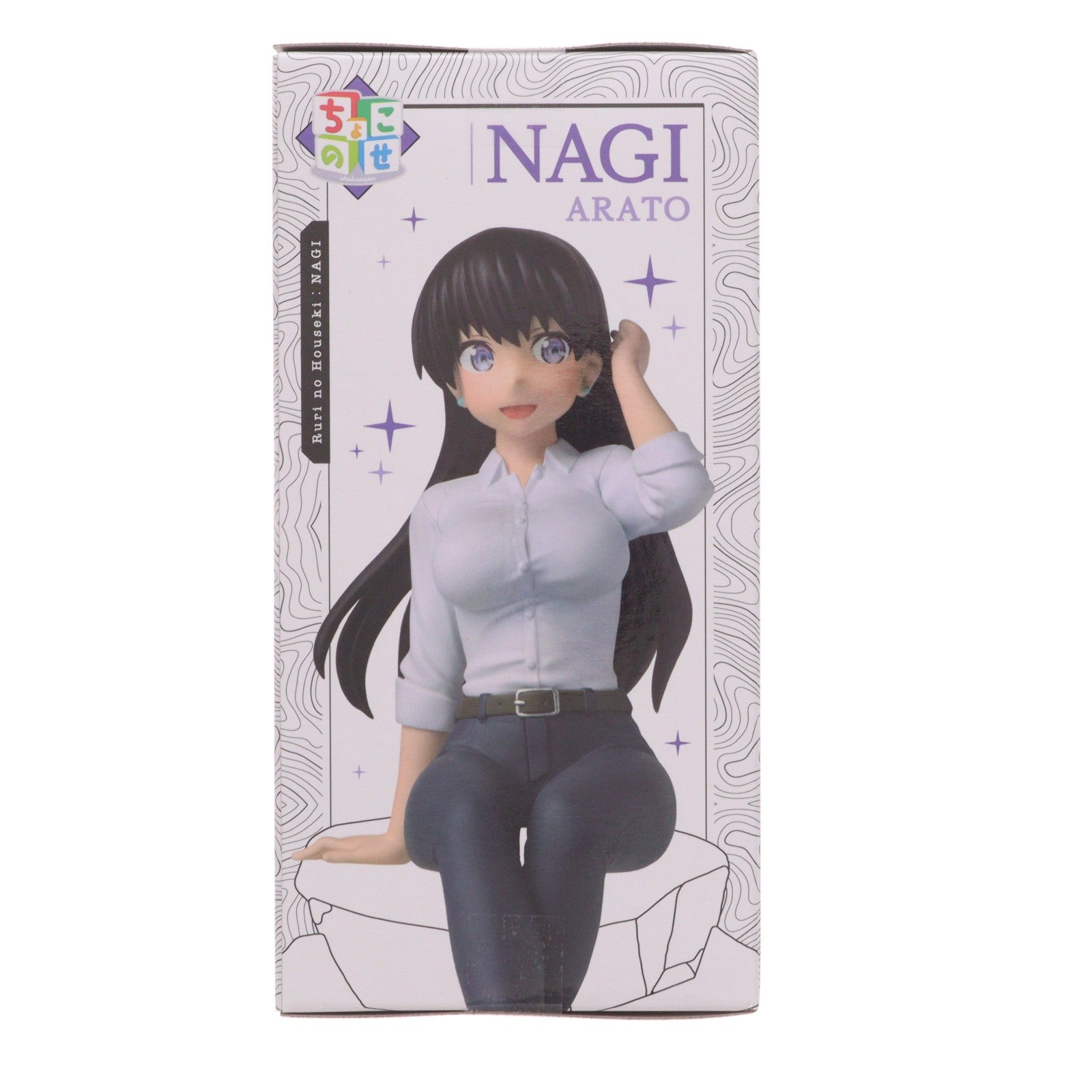 【中古即納】[FIG] 荒砥凪(あらとなぎ) 瑠璃の宝石 ちょこのせプレミアムフィギュア『ナギ』 プライズ(1122118) セガ(20260123)