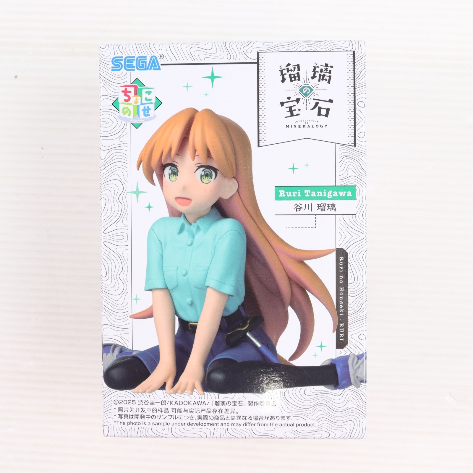 【中古即納】[FIG] 谷川瑠璃(たにがわるり) 瑠璃の宝石 ちょこのせプレミアムフィギュア『ルリ』 プライズ(1122116) セガ(20260123)