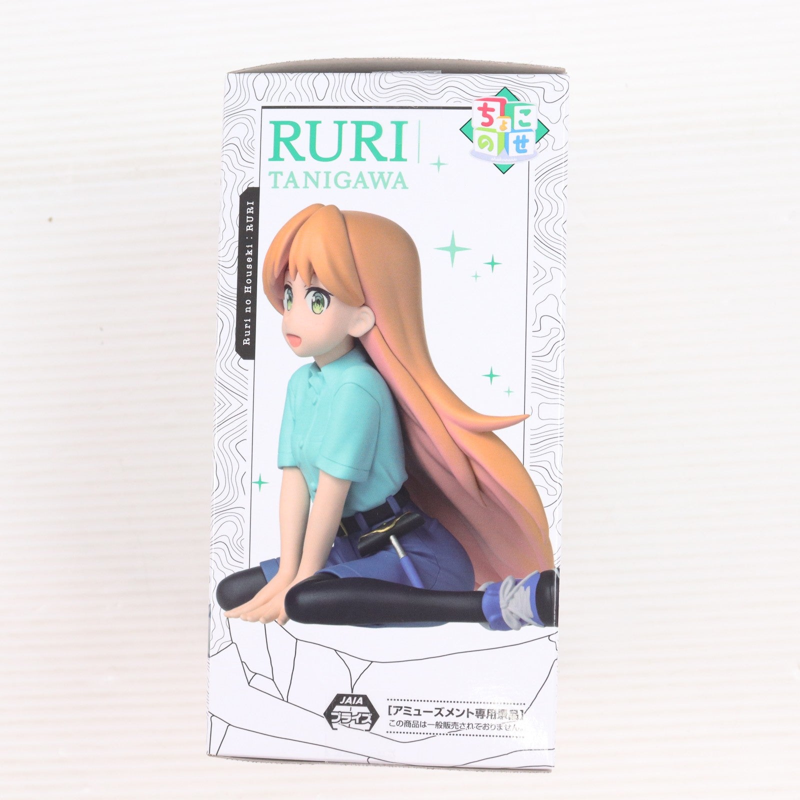 【中古即納】[FIG] 谷川瑠璃(たにがわるり) 瑠璃の宝石 ちょこのせプレミアムフィギュア『ルリ』 プライズ(1122116) セガ(20260123)