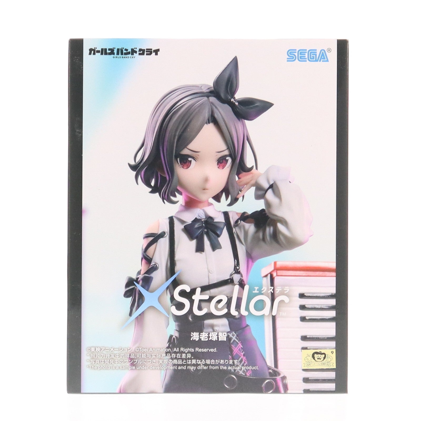 【中古即納】[FIG] 海老塚智(えびづかとも) ガールズバンドクライ XStellar『海老塚智』 フィギュア プライズ(1119866) セガ(20260123)