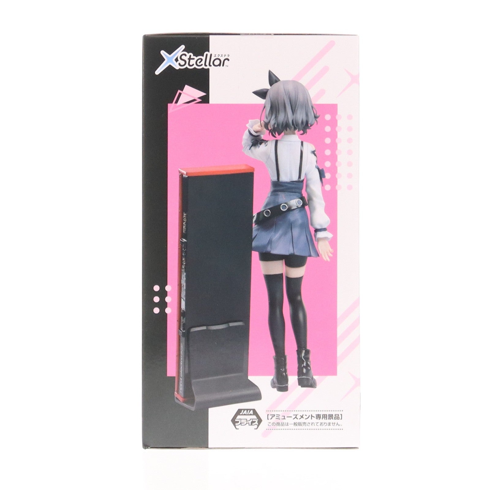 【中古即納】[FIG] 海老塚智(えびづかとも) ガールズバンドクライ XStellar『海老塚智』 フィギュア プライズ(1119866) セガ(20260123)