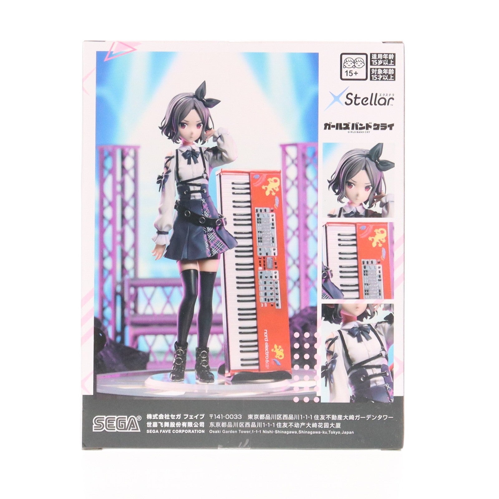 【中古即納】[FIG] 海老塚智(えびづかとも) ガールズバンドクライ XStellar『海老塚智』 フィギュア プライズ(1119866) セガ(20260123)