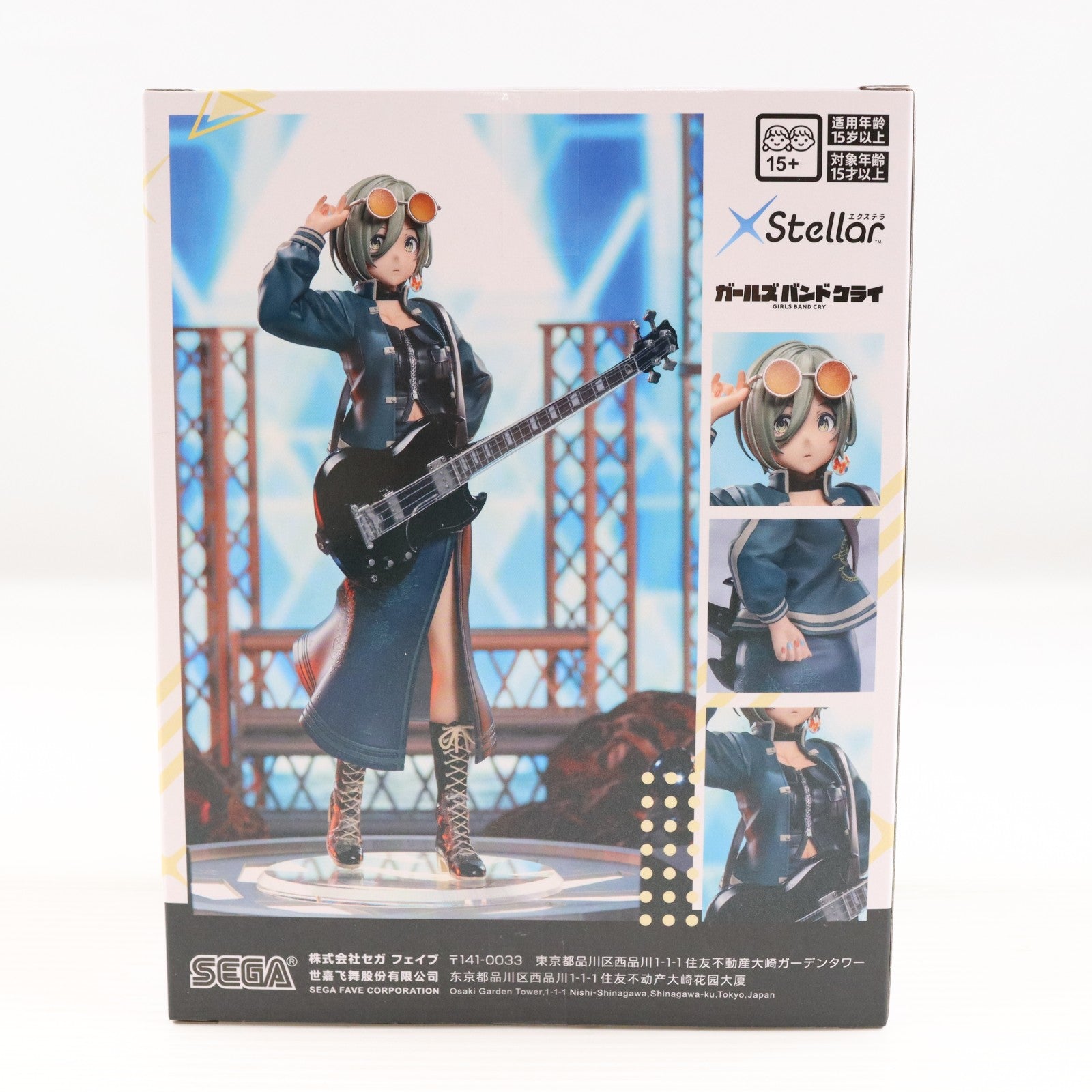 【中古即納】[FIG] ルパ ガールズバンドクライ XStellar『ルパ』 フィギュア プライズ(1119868) セガ(20260123)