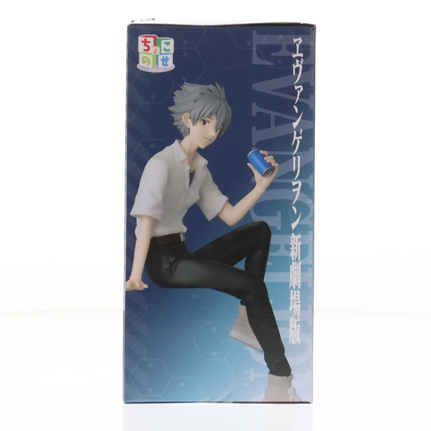 【中古即納】[FIG] 渚カヲル(なぎさかおる) ヱヴァンゲリヲン新劇場版 ちょこのせプレミアムフィギュア『渚カヲル』 プライズ(1122953) セガ(20260129)