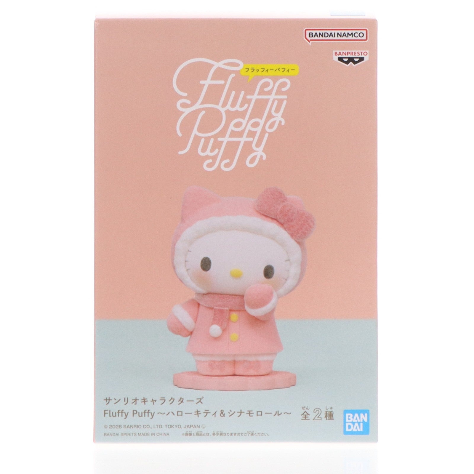 【中古即納】[FIG] ハローキティ サンリオキャラクターズ Fluffy Puffy～ハローキティ&シナモロール～ フィギュア プライズ(2802745) バンプレスト(20260122)
