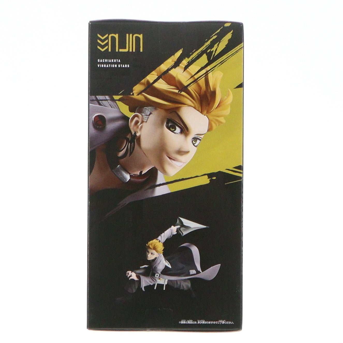 【中古即納】[FIG] エンジン ガチアクタ VIBRATION STARS-エンジン- フィギュア プライズ(2722522) バンプレスト(20260120)