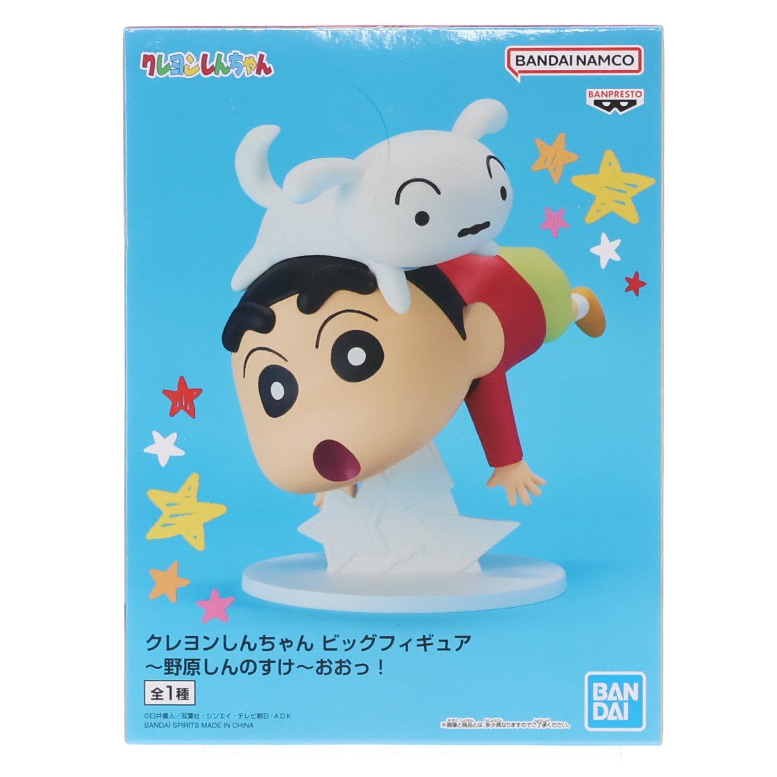 【中古即納】[FIG] 野原しんのすけ(のはらしんのすけ) クレヨンしんちゃん ビッグフィギュア～野原しんのすけ～おおっ! プライズ(2788555) バンプレスト(20260122)