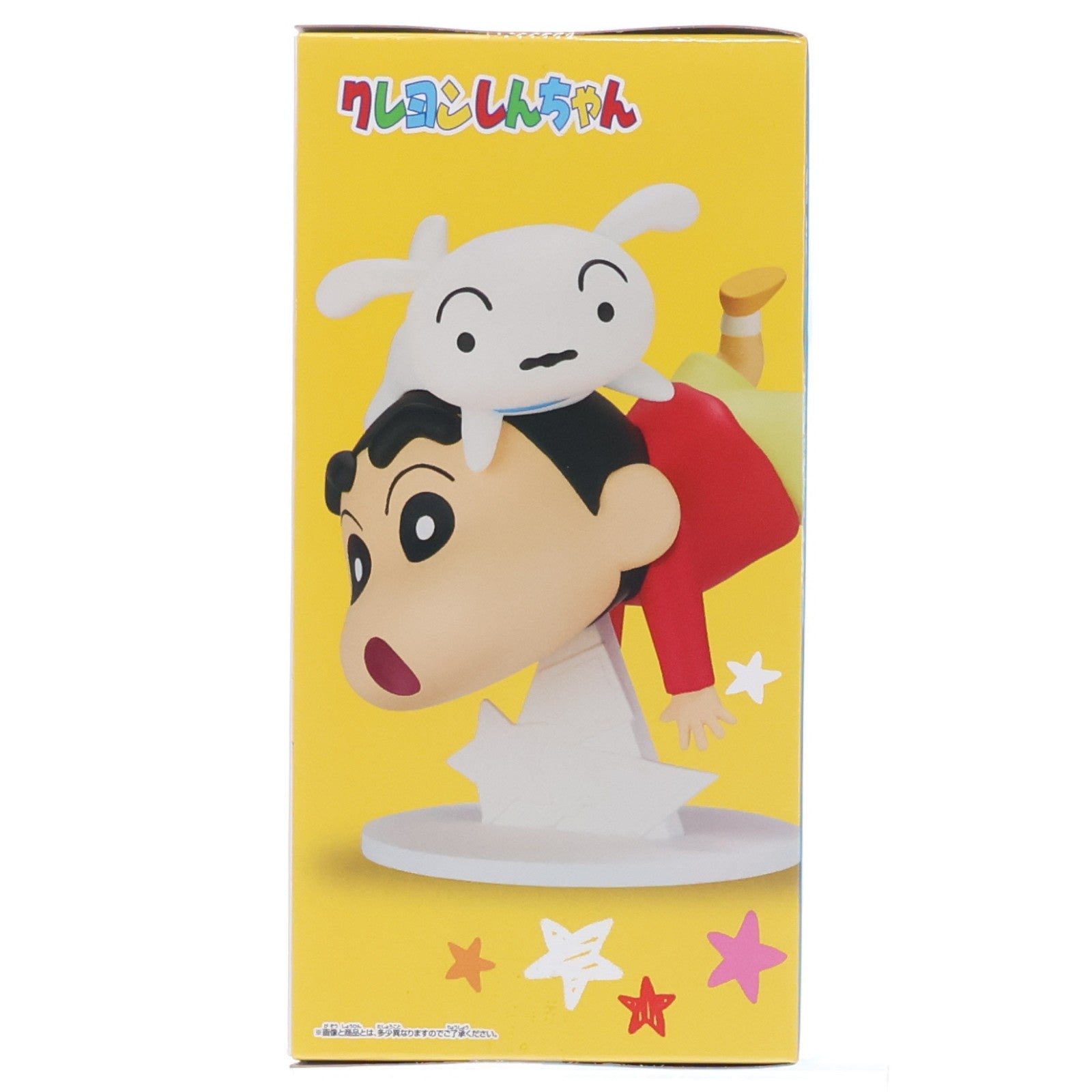 【中古即納】[FIG] 野原しんのすけ(のはらしんのすけ) クレヨンしんちゃん ビッグフィギュア～野原しんのすけ～おおっ! プライズ(2788555) バンプレスト(20260122)