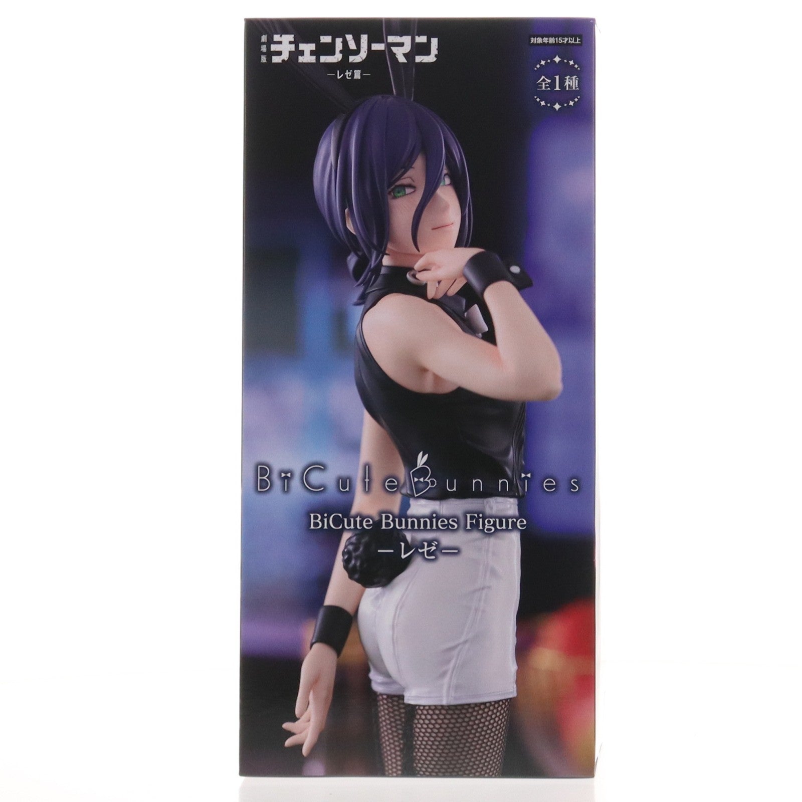【中古即納】[FIG] レゼ 劇場版 チェンソーマン レゼ篇 BiCute Bunnies Figure-レゼ- フィギュア プライズ(AMU-PRZ20347) フリュー(20260130)